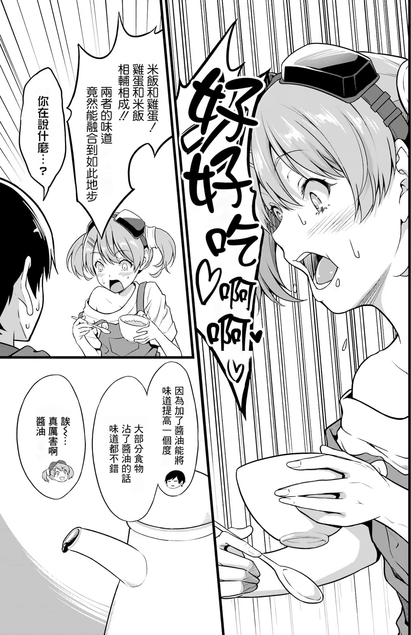 第 147 页