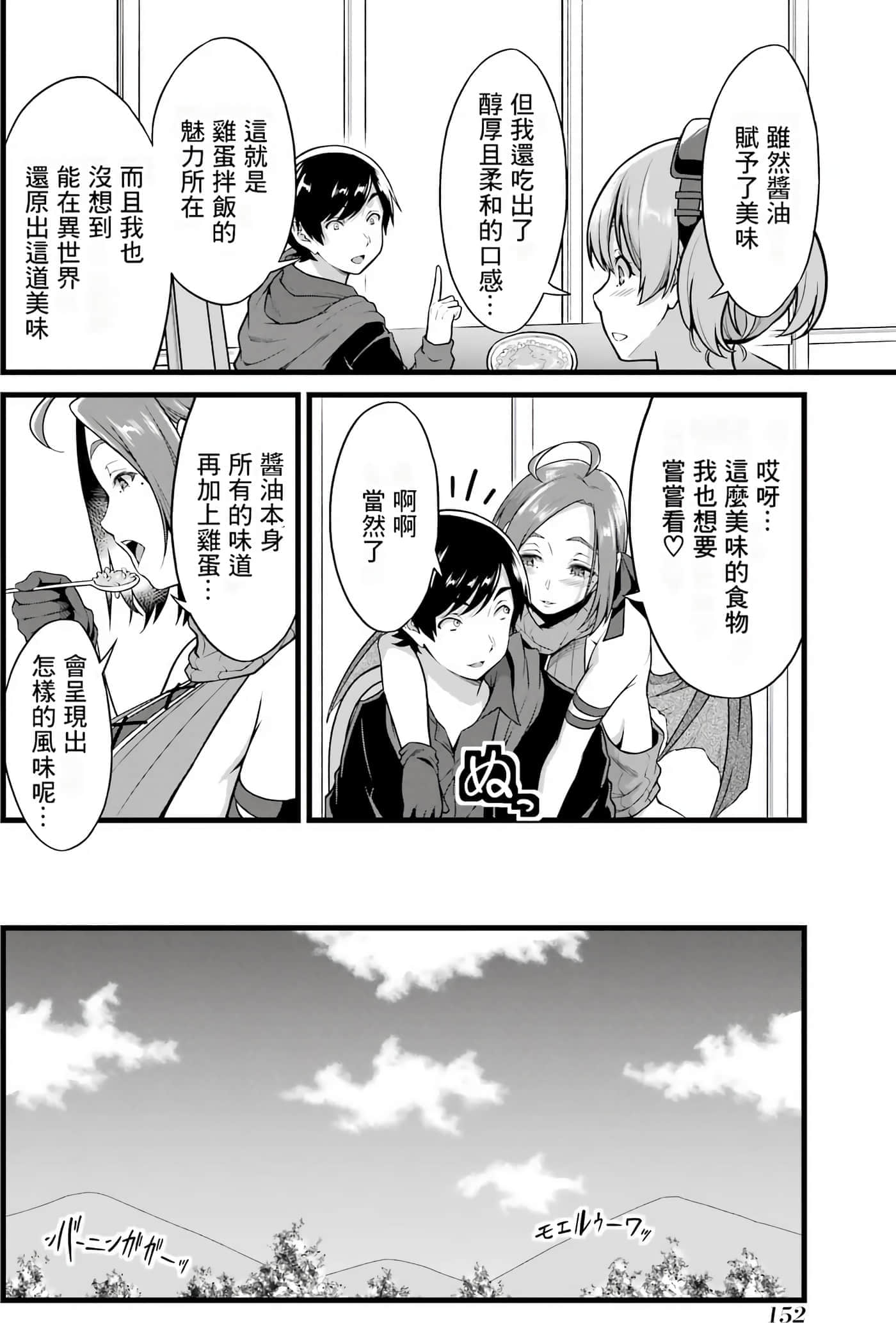 第 148 页