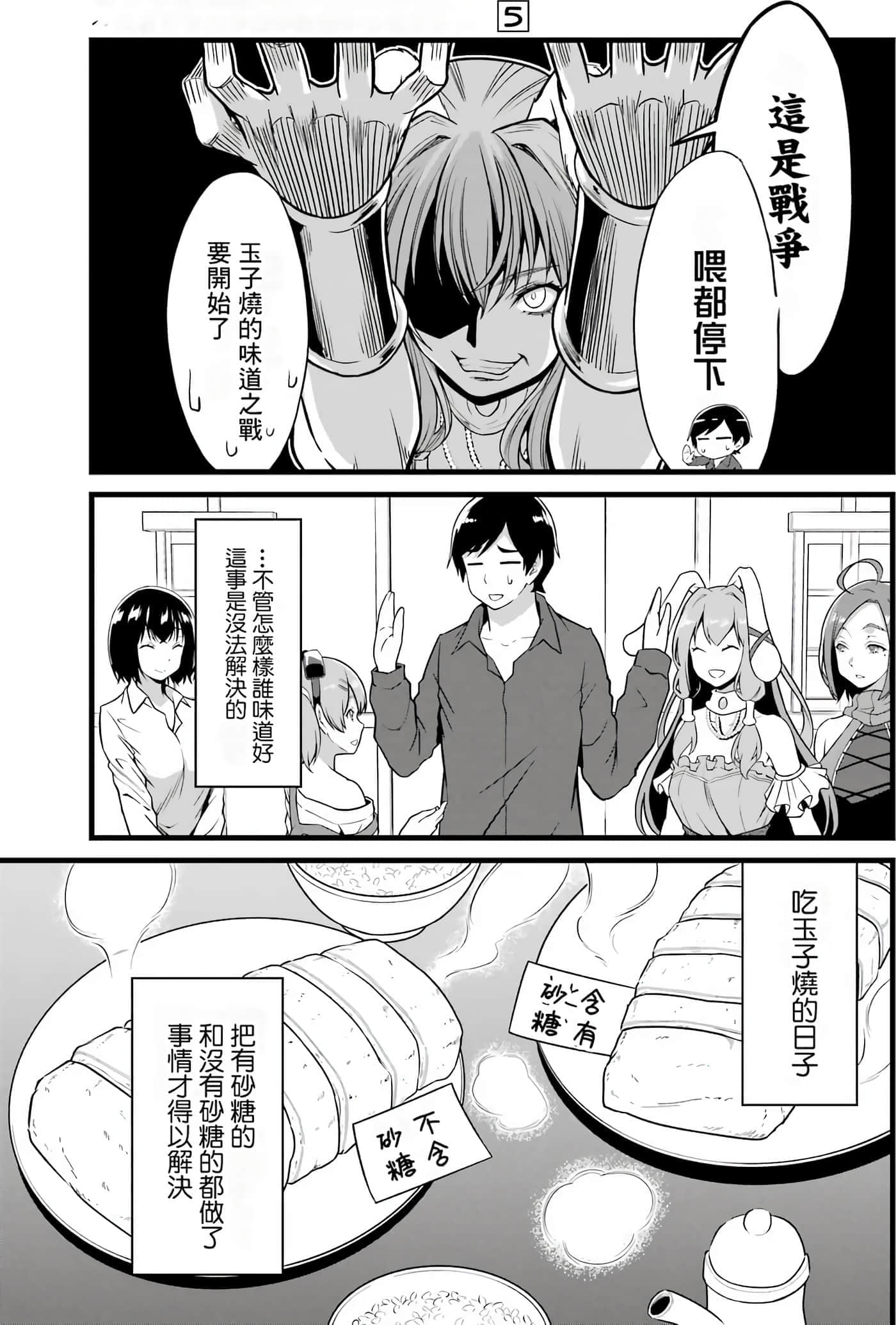 第 151 页