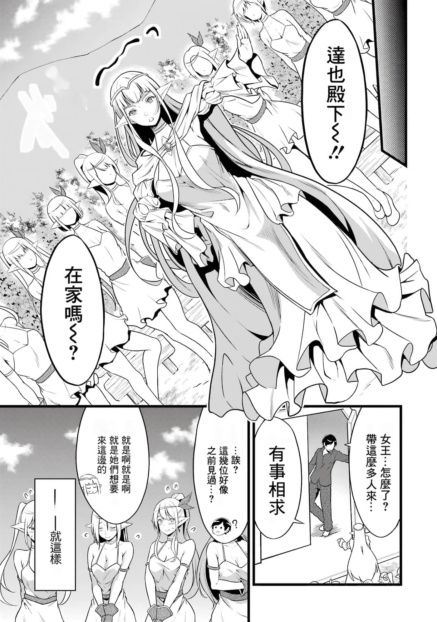 第 153 页