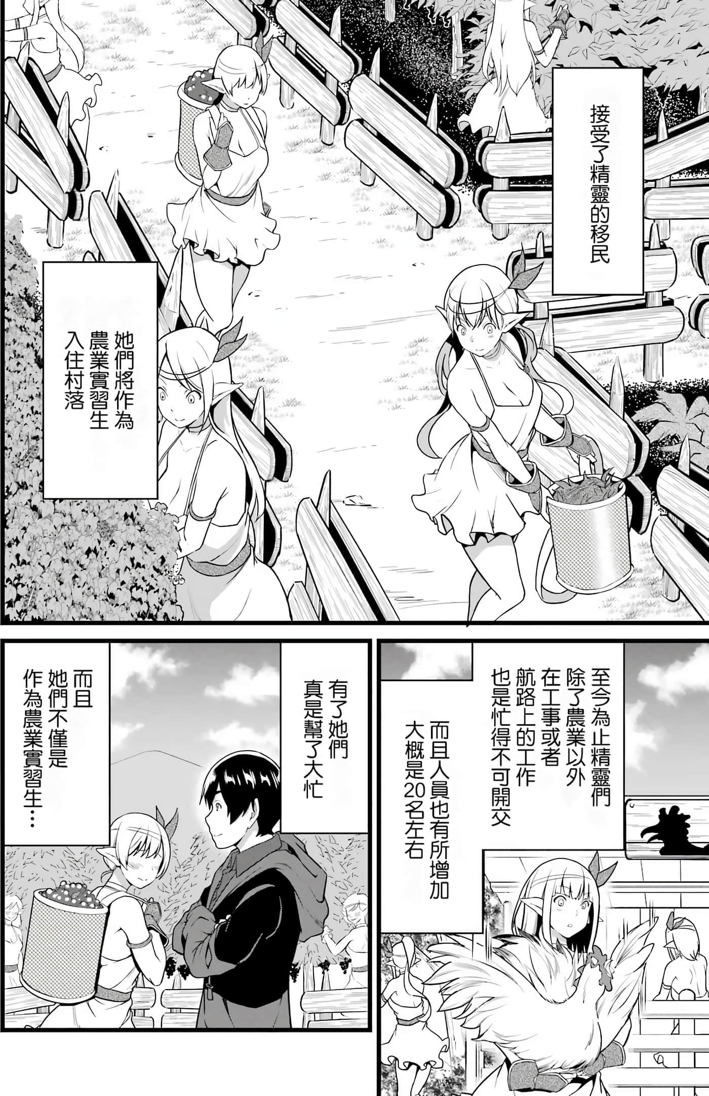 第 154 页