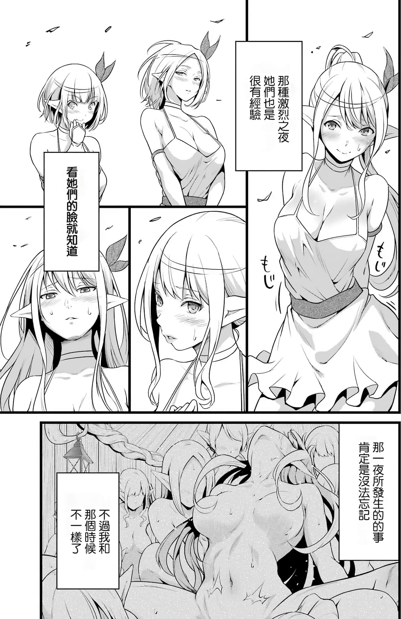 第 155 页