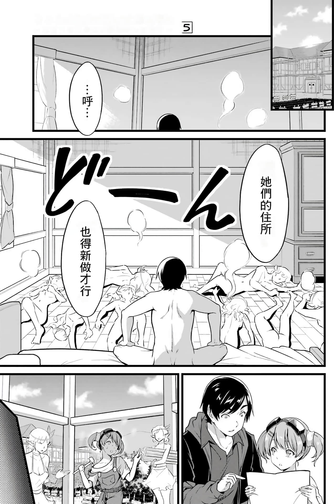 第 157 页