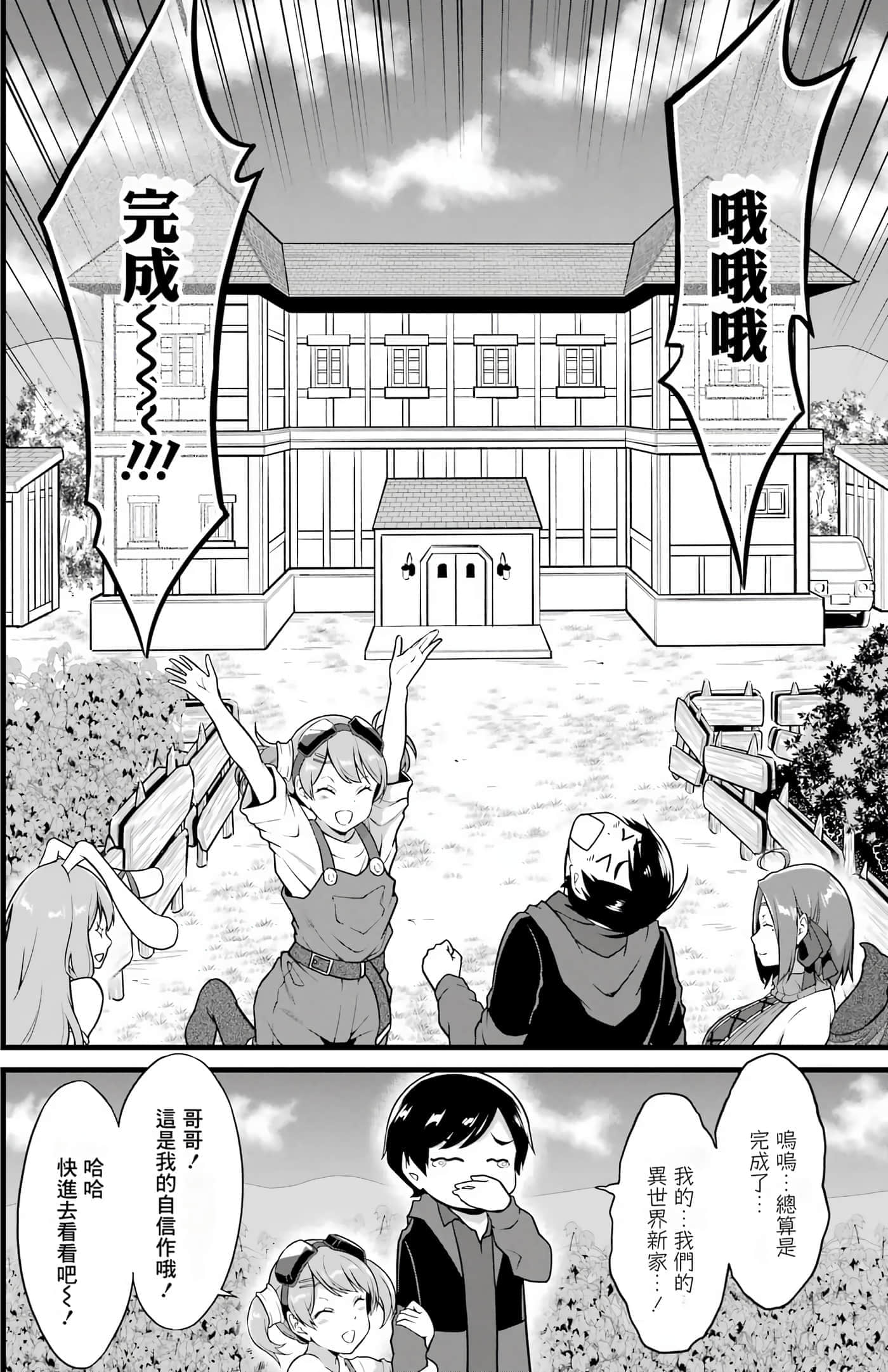 第 158 页