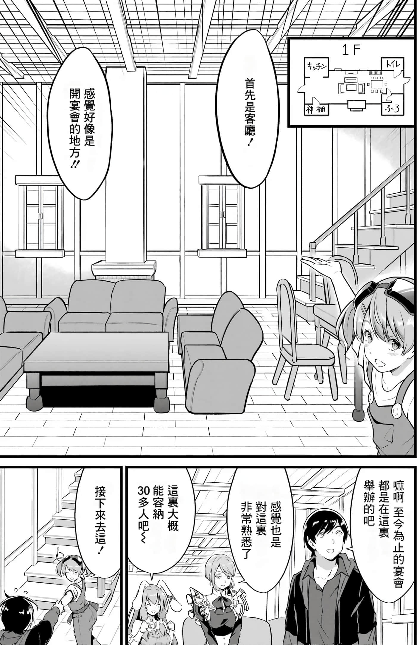 第 159 页