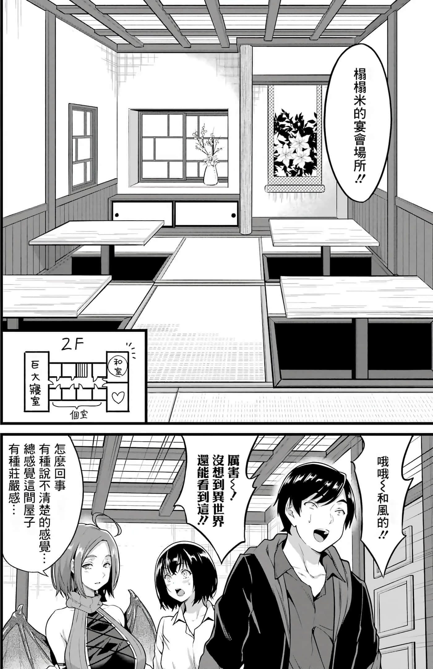 第 160 页