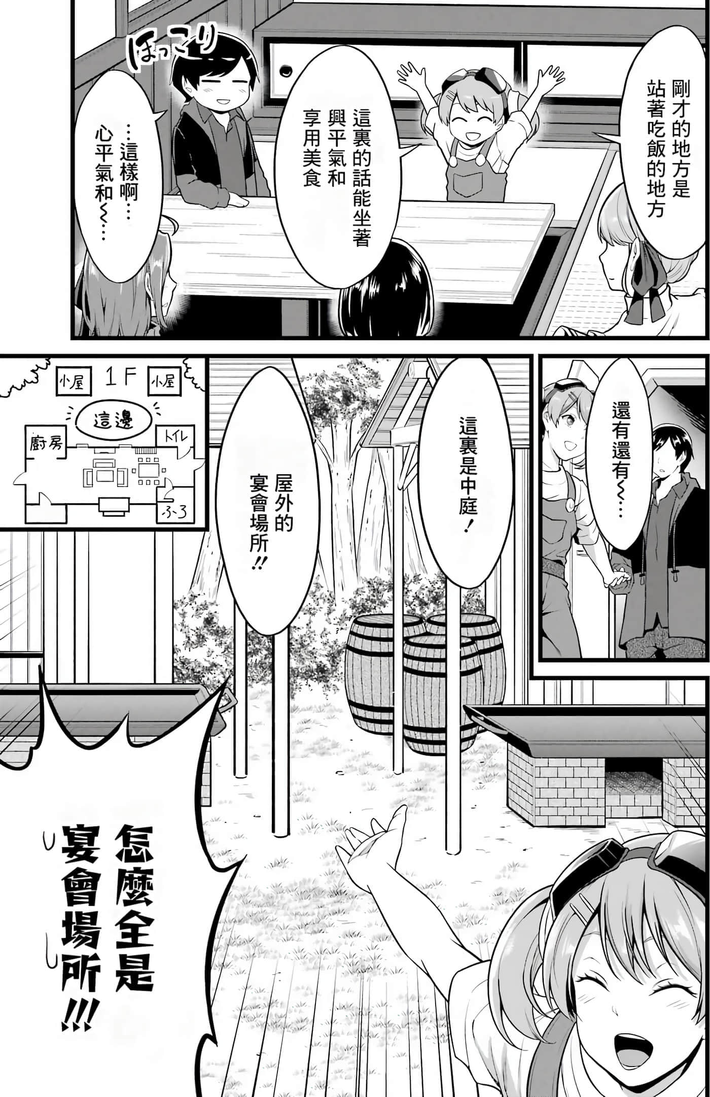 第 161 页