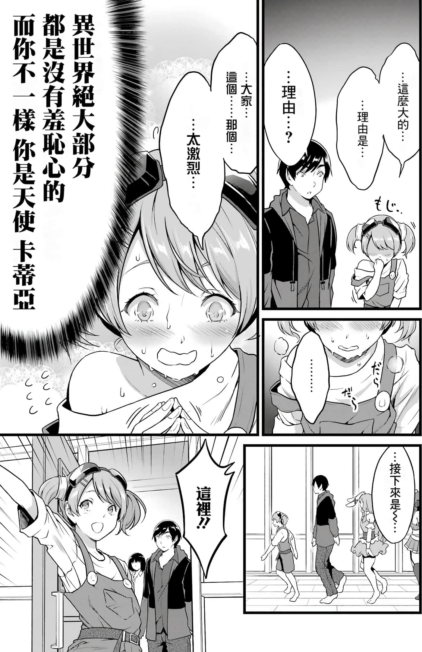 第 163 页