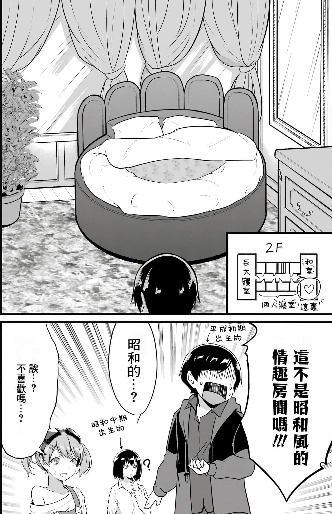 第 164 页