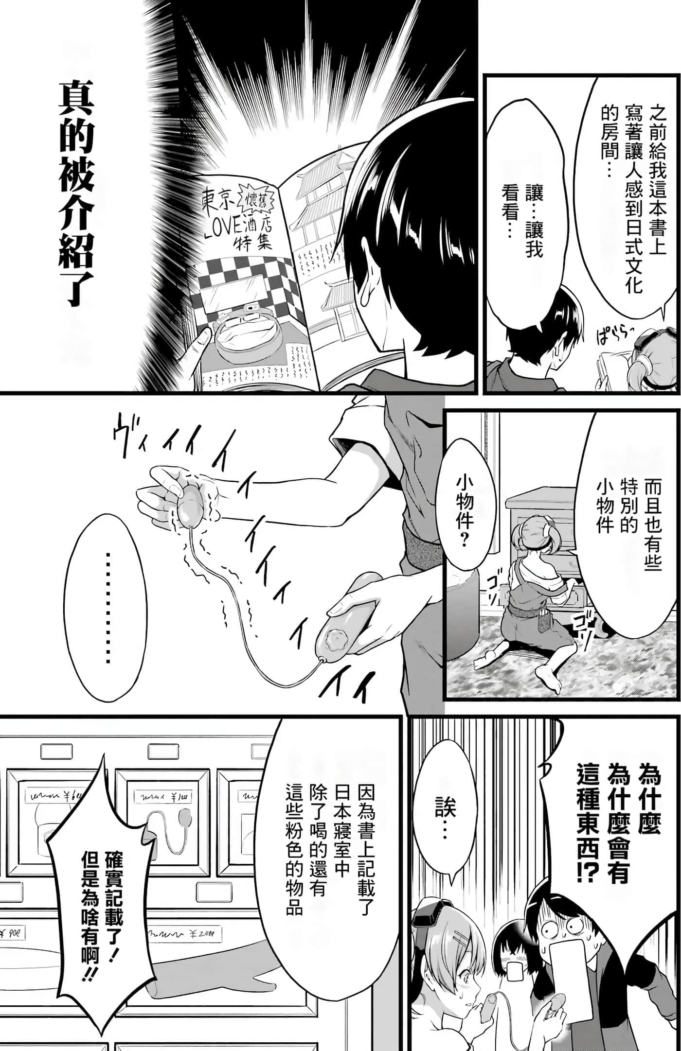 第 165 页