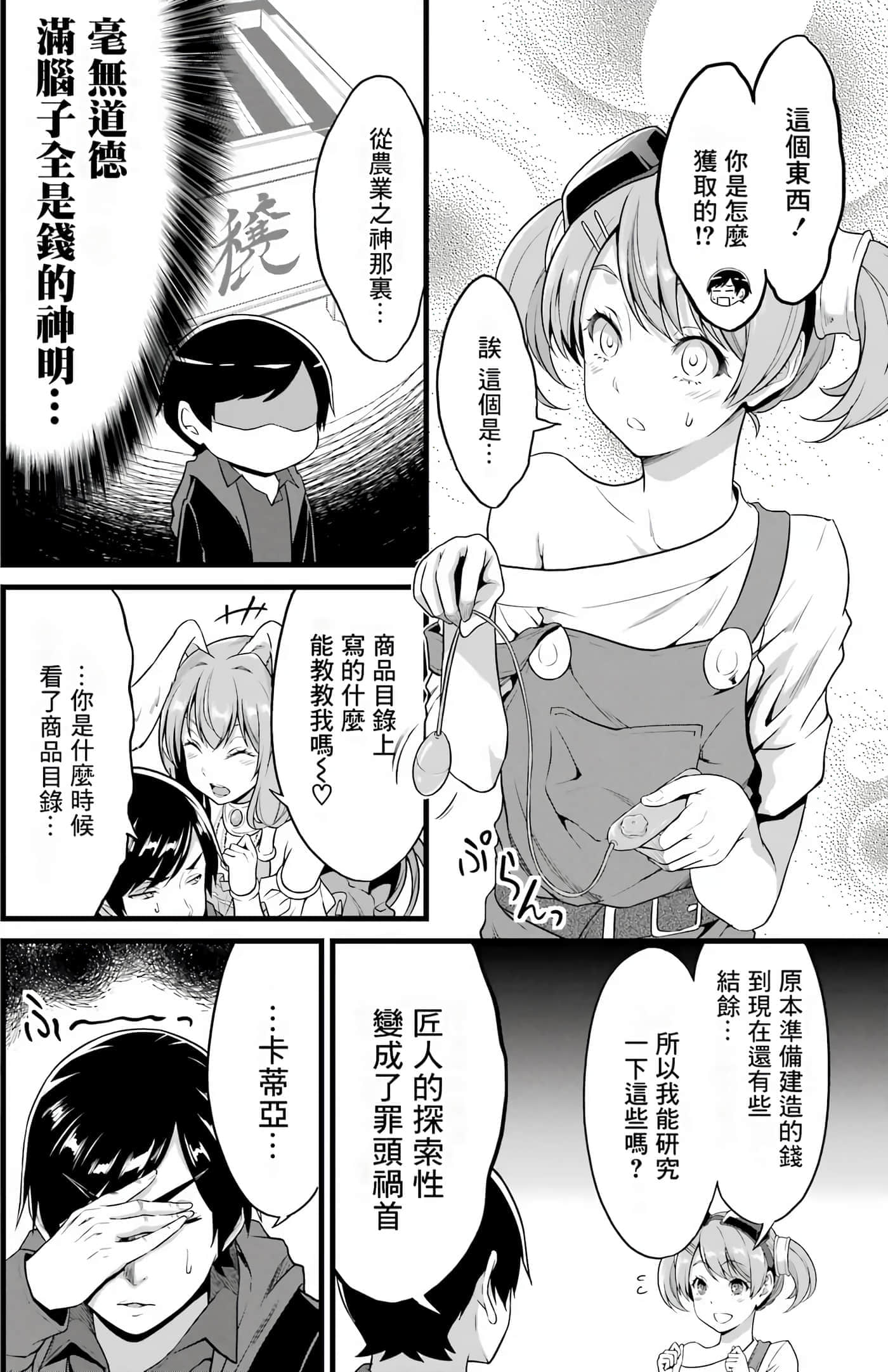 第 166 页