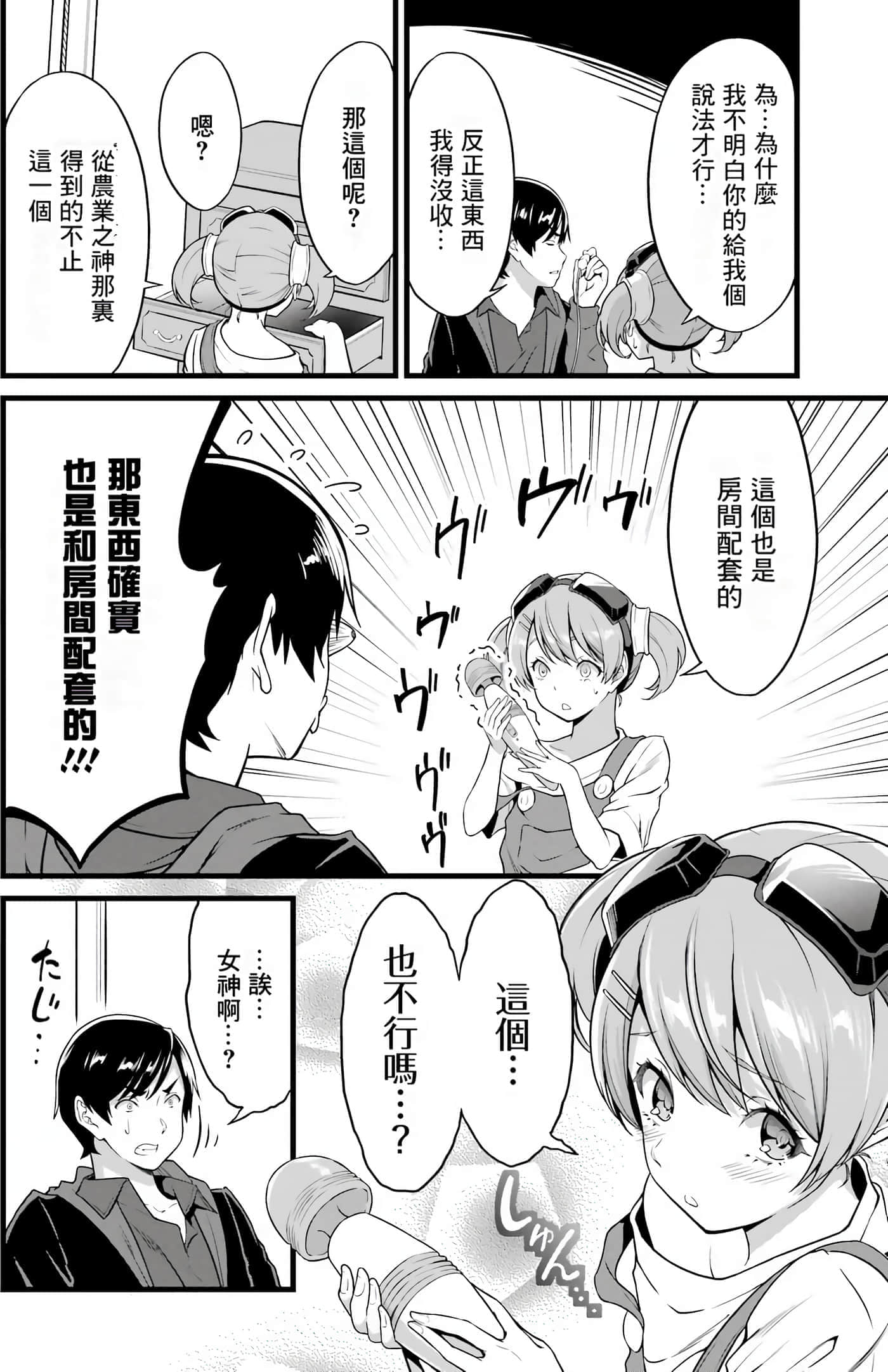 第 168 页