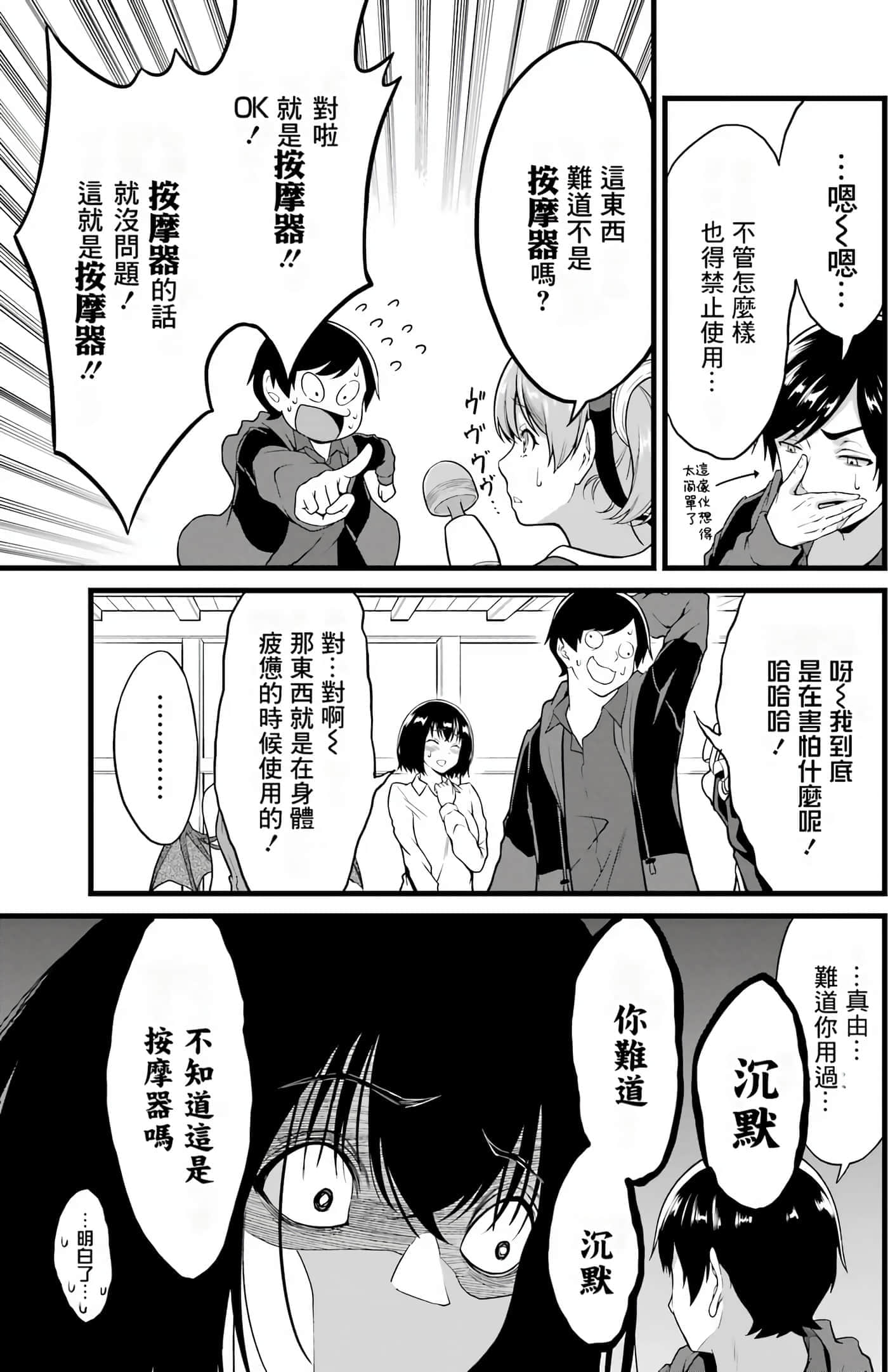 第 169 页