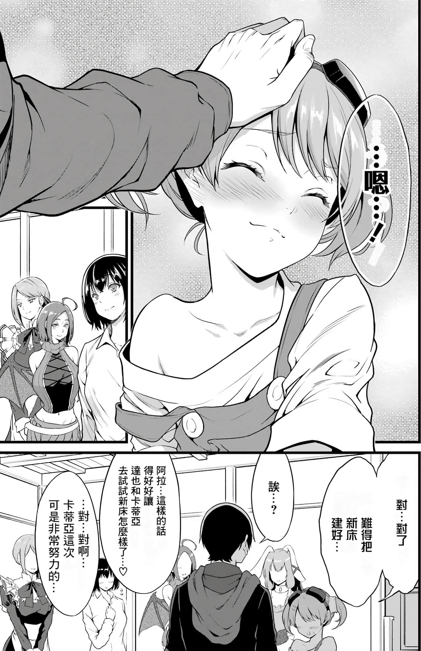 第 171 页