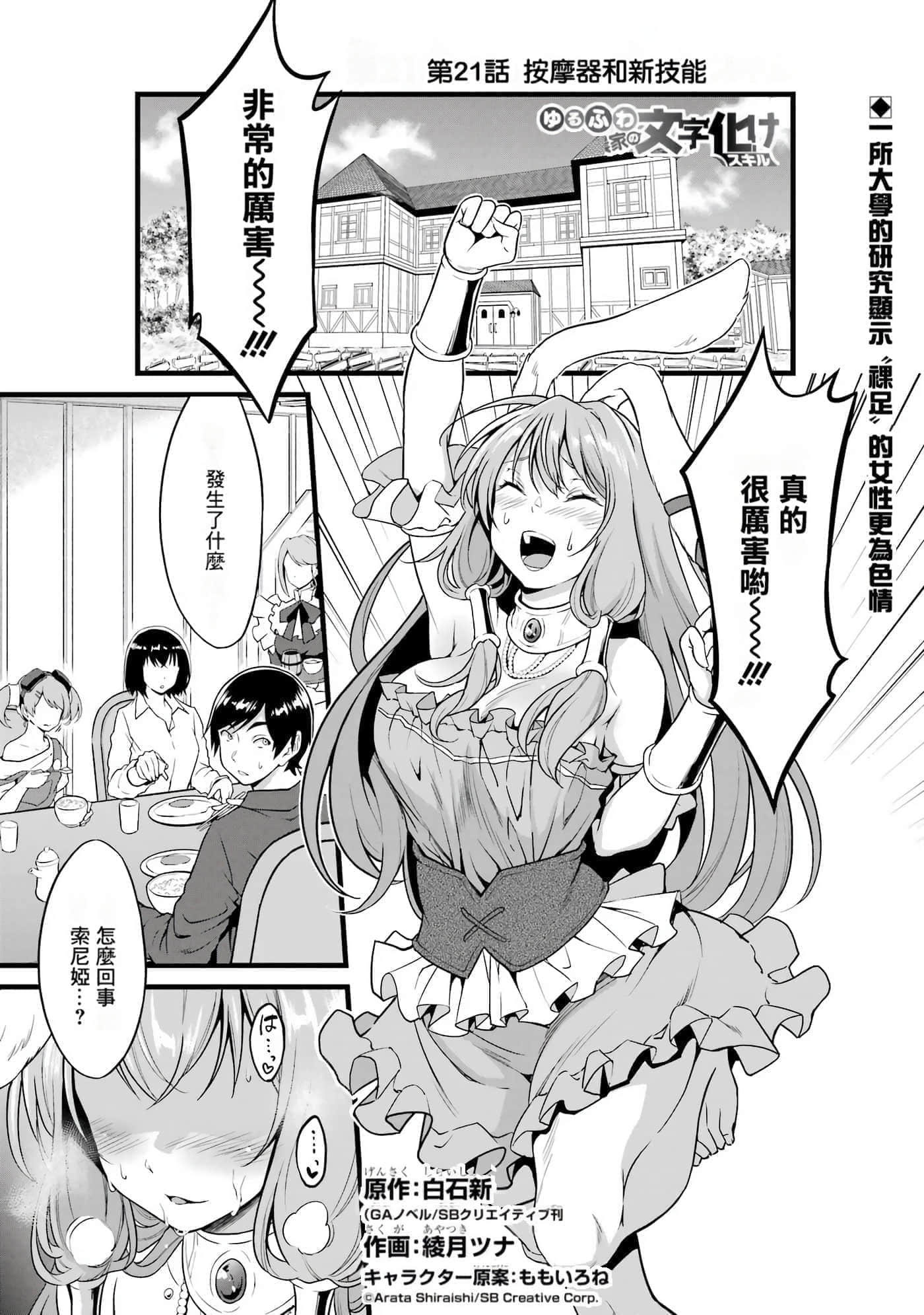 第 173 页