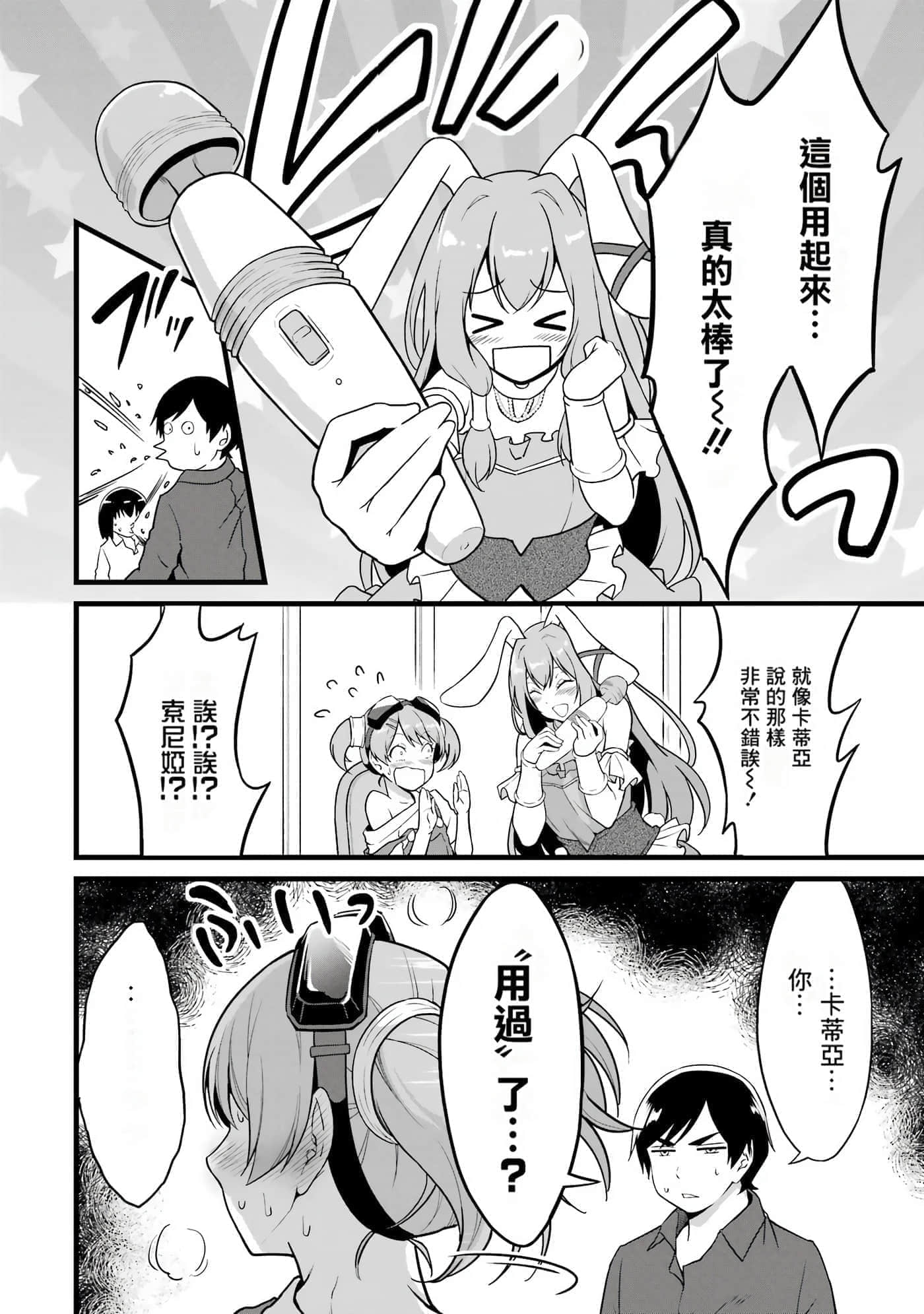 第 174 页