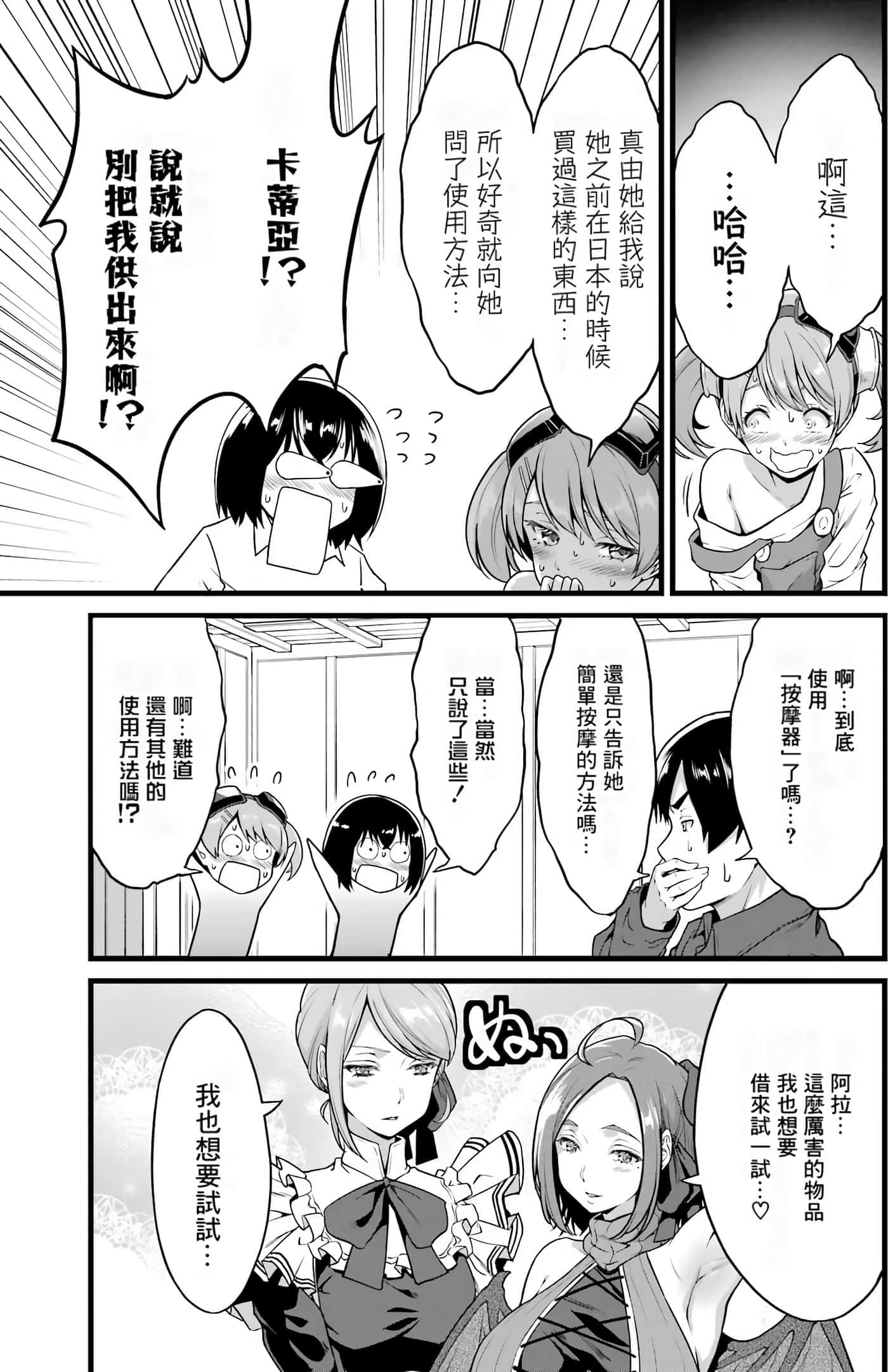 第 175 页