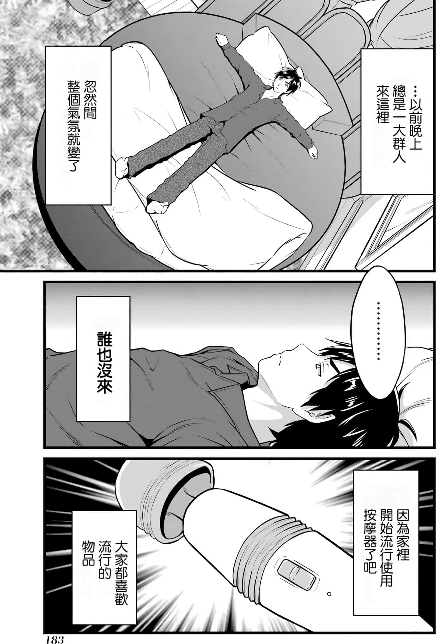 第 177 页