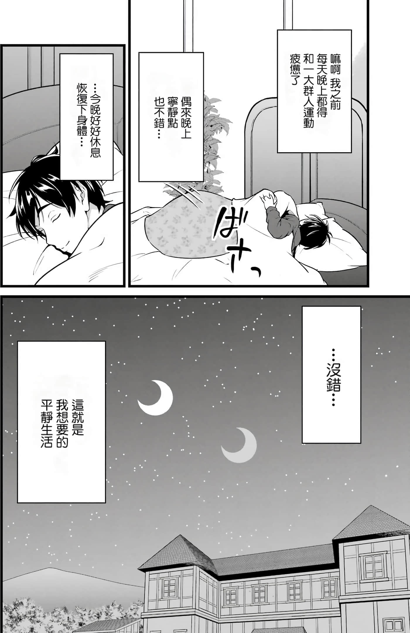 第 178 页