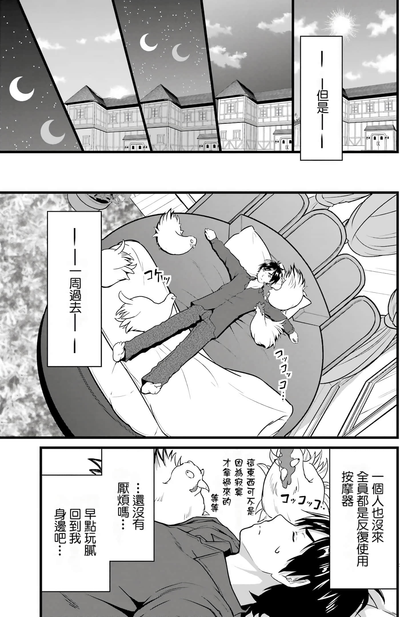 第 179 页