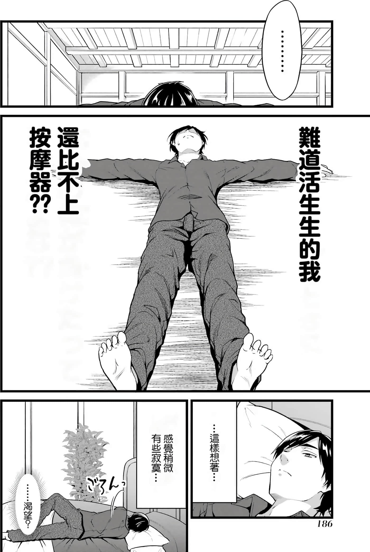 第 180 页