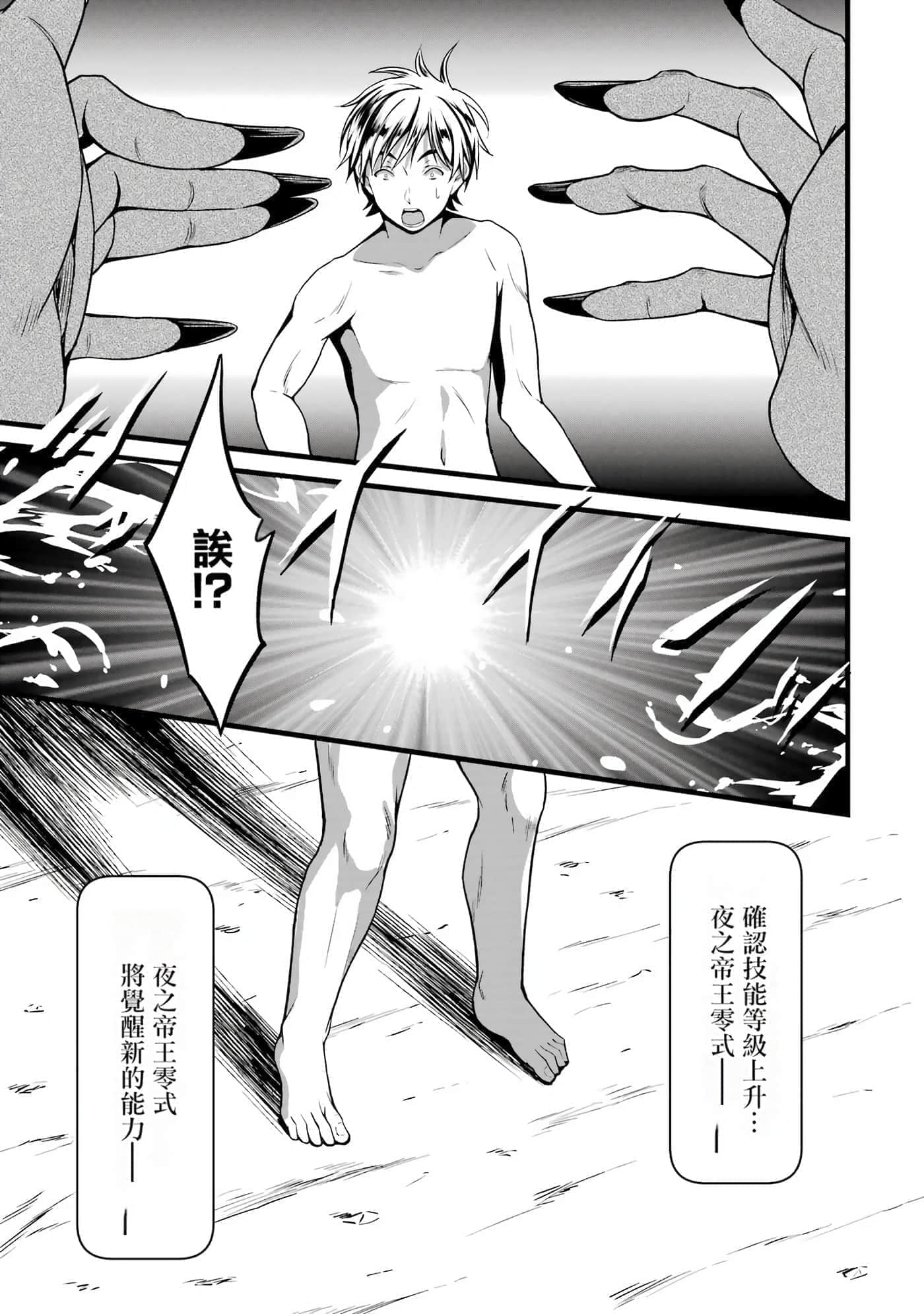 第 183 页