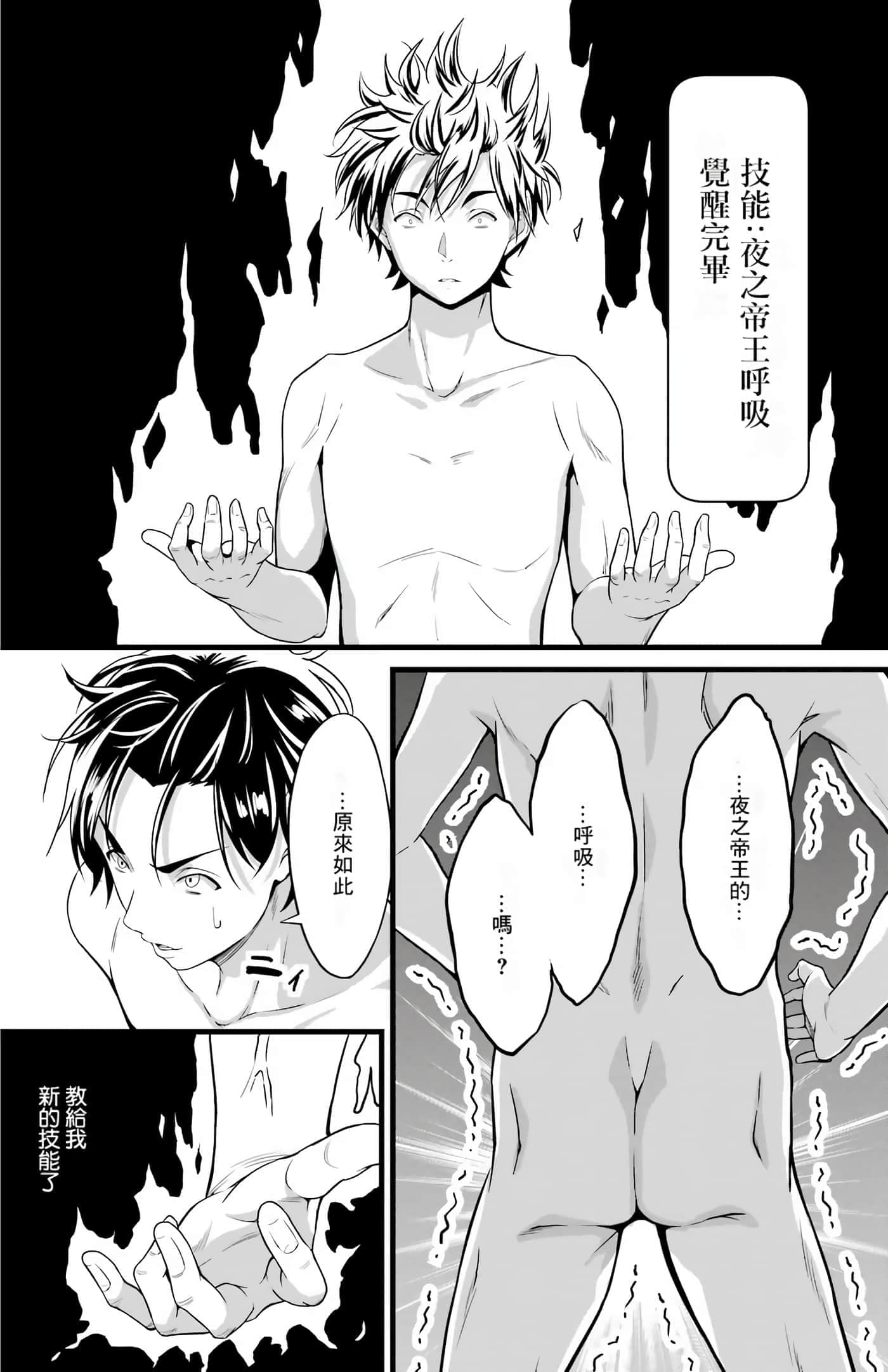 第 184 页