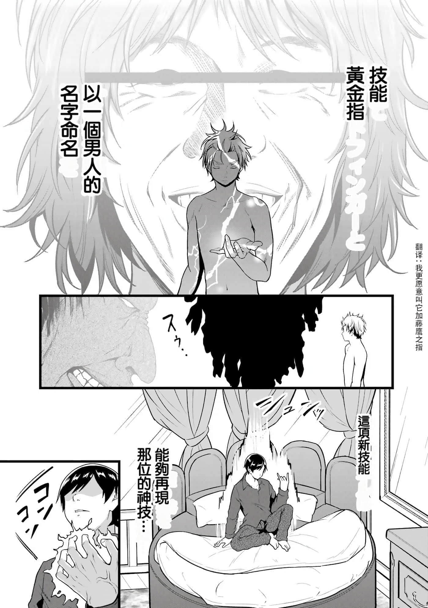 第 185 页