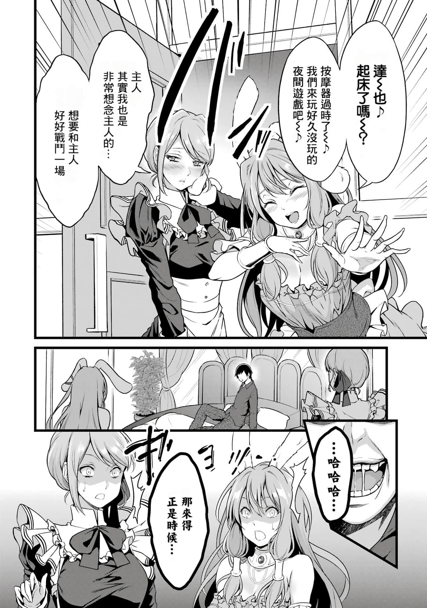 第 186 页