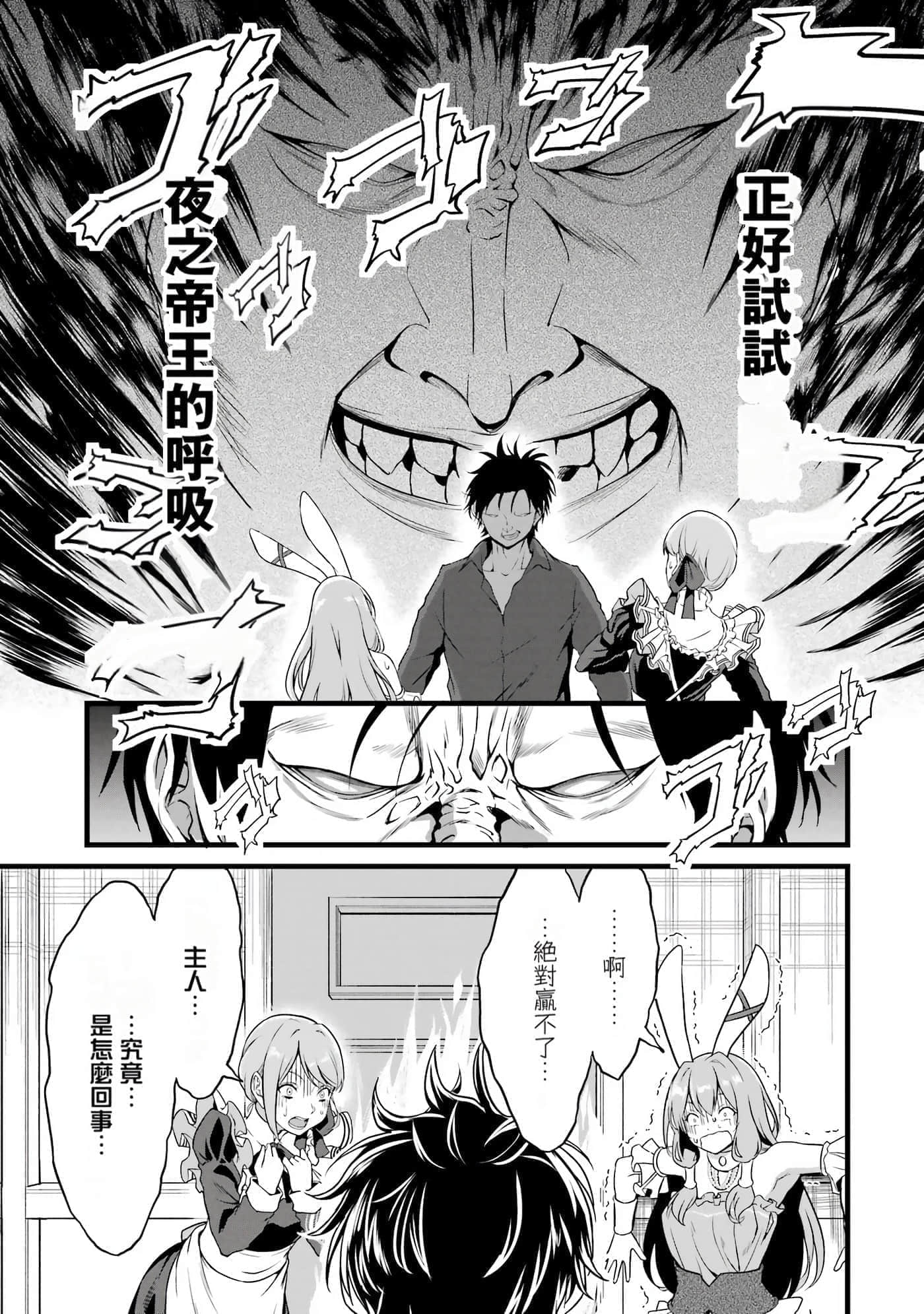 第 187 页