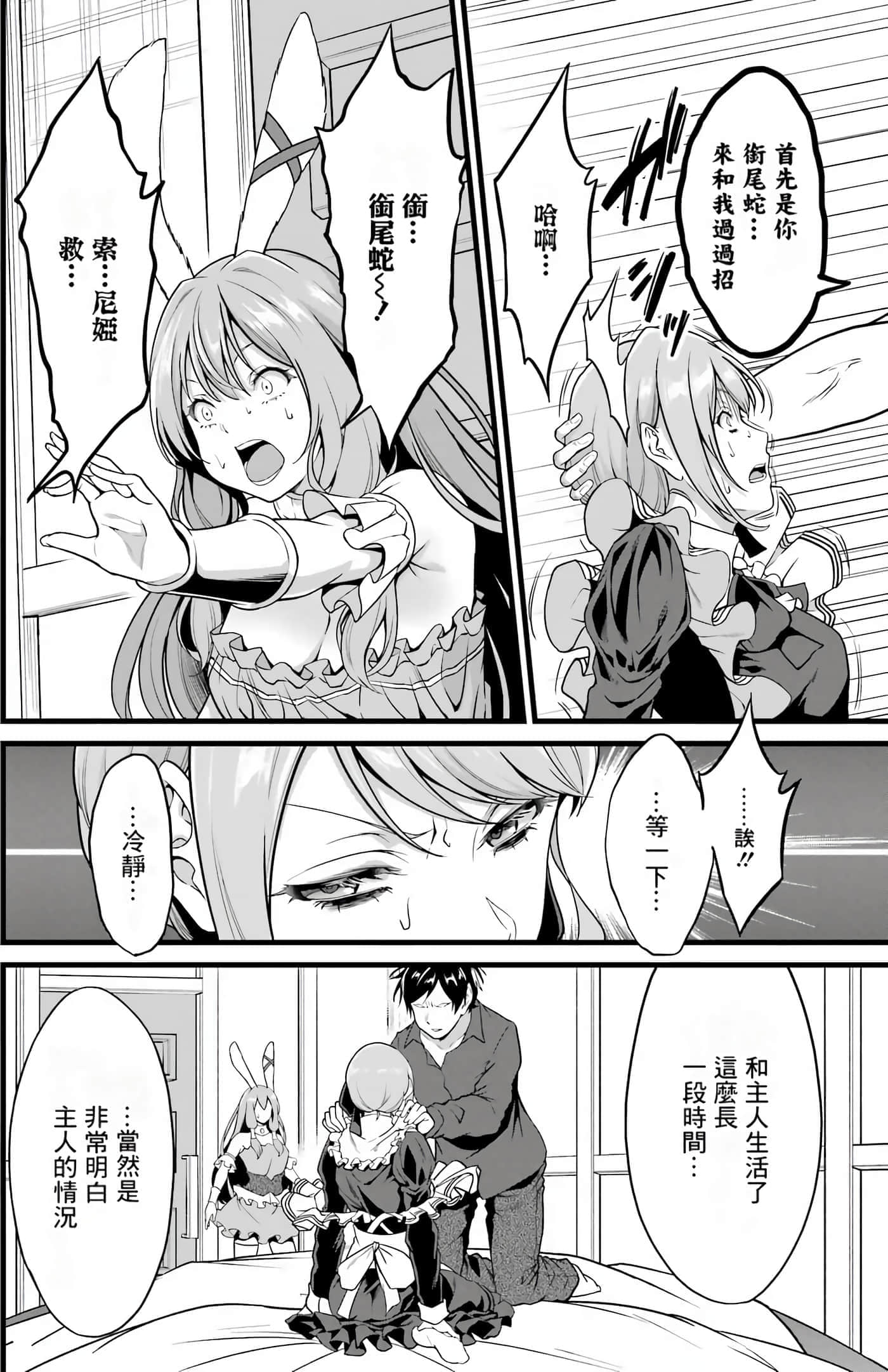 第 188 页
