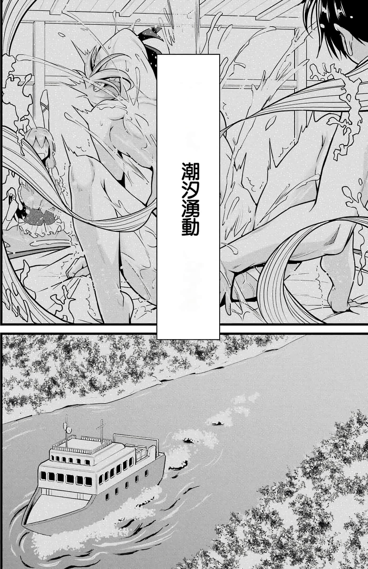 第 190 页
