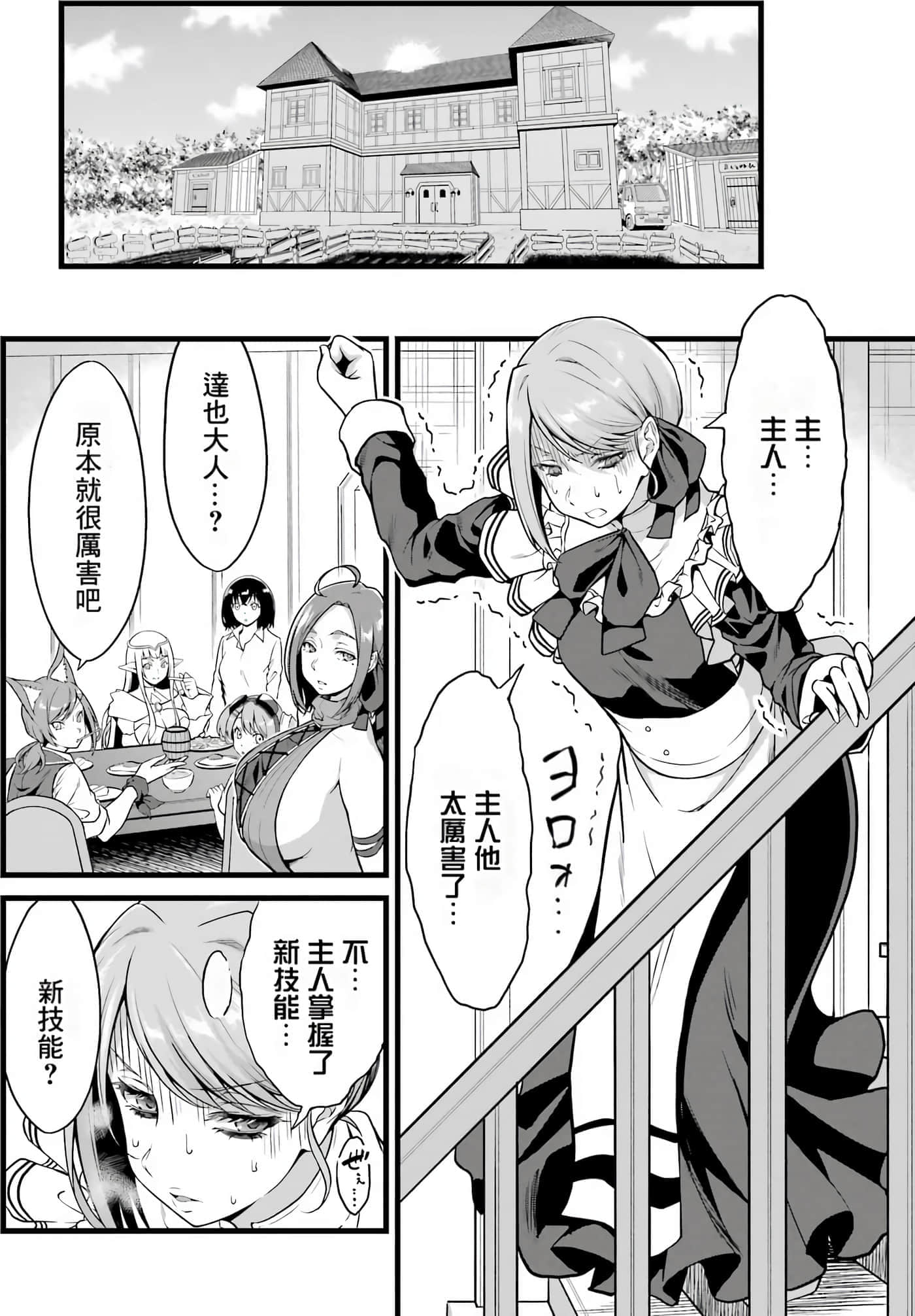 第 192 页