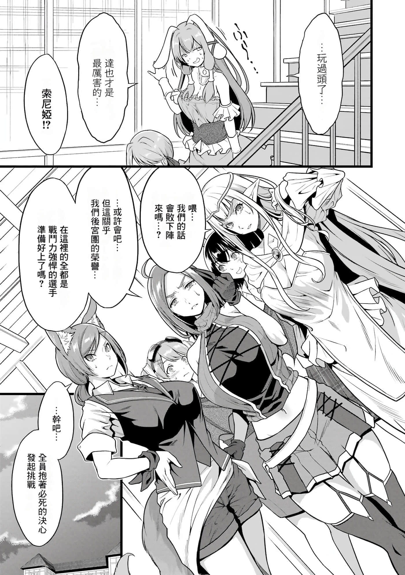 第 193 页
