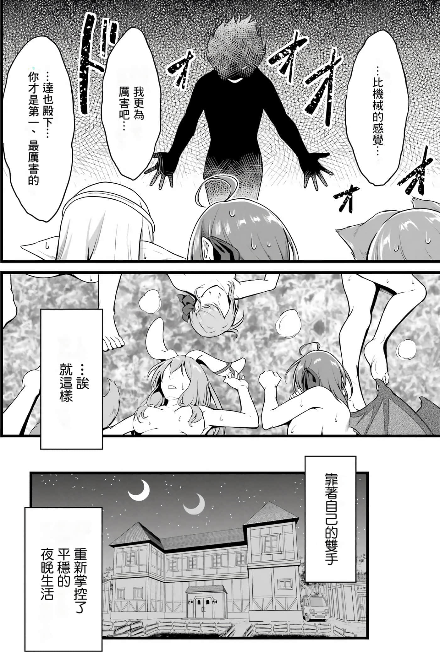 第 198 页