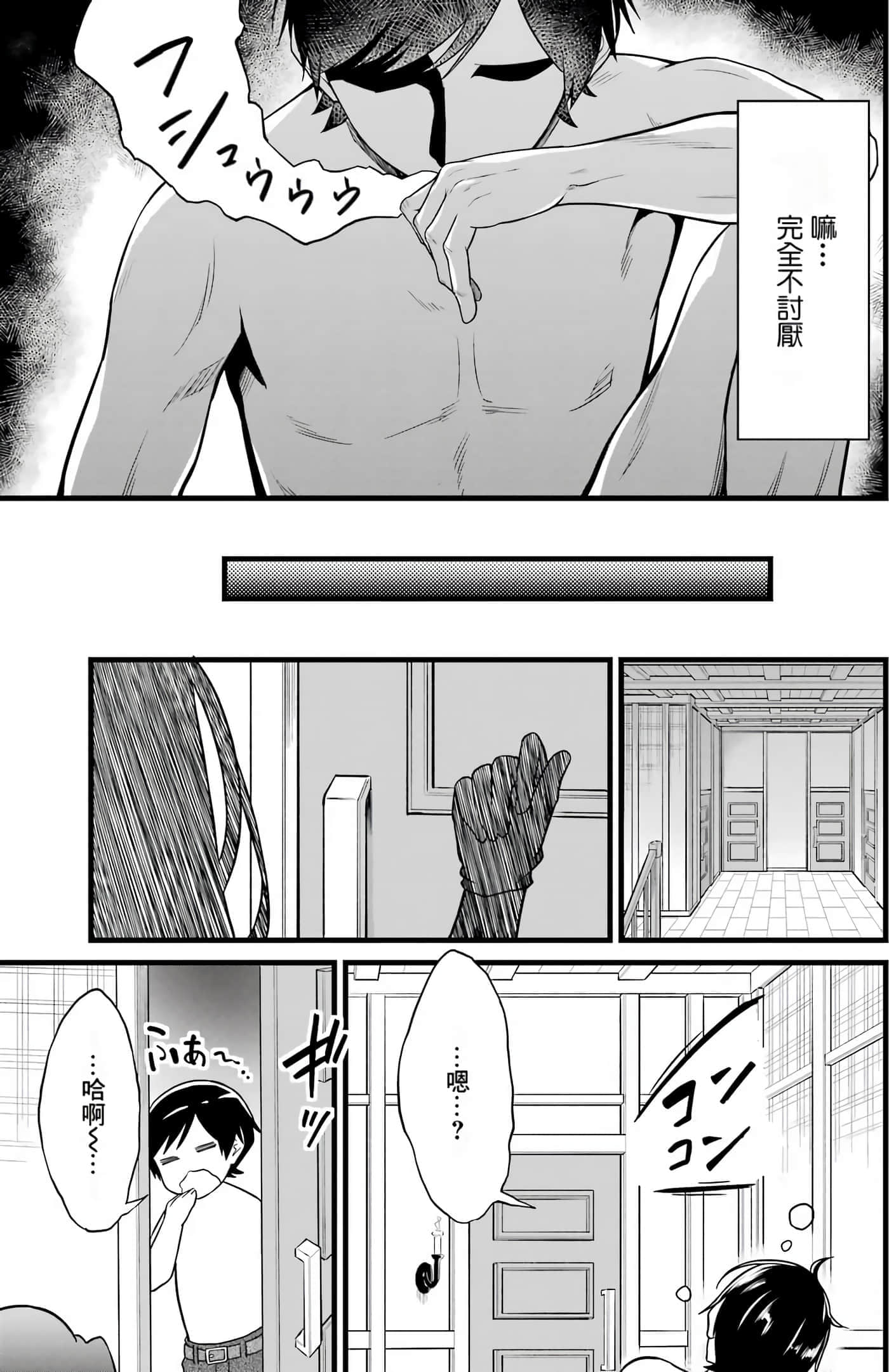 第 199 页