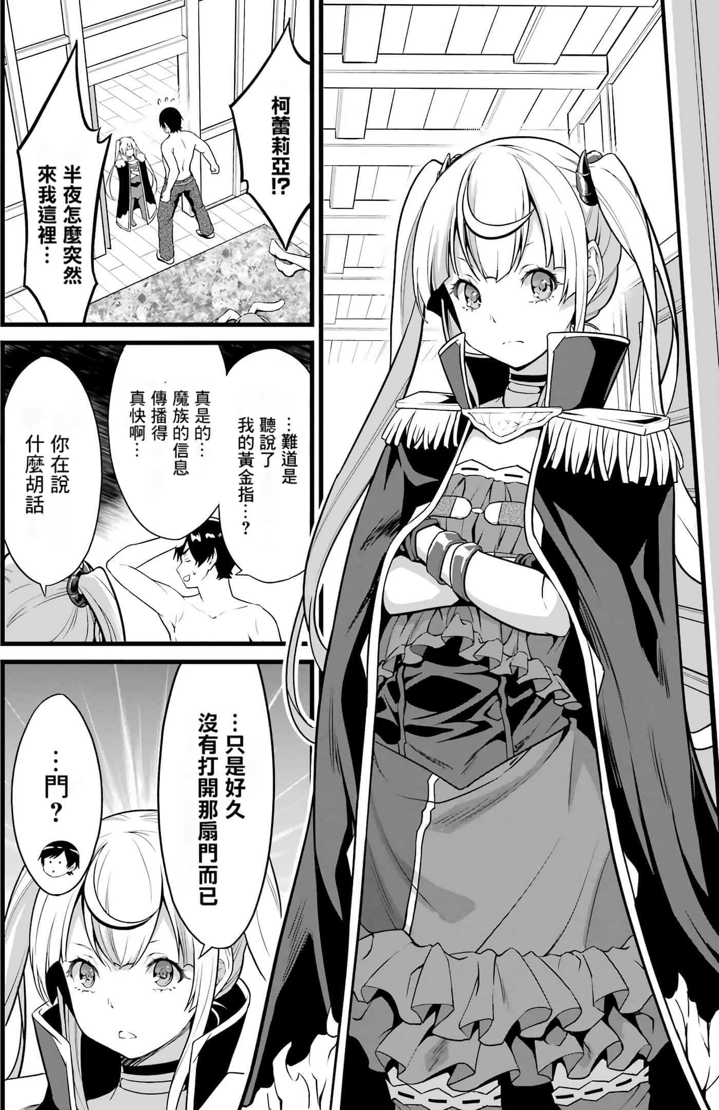 第 200 页