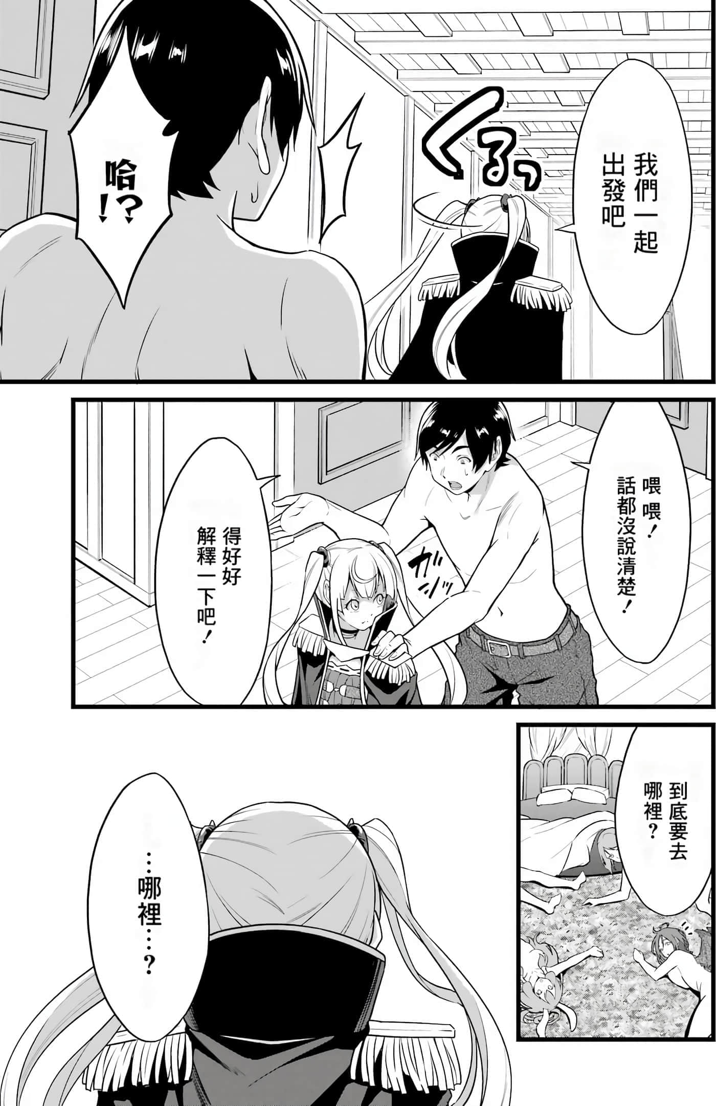 第 201 页