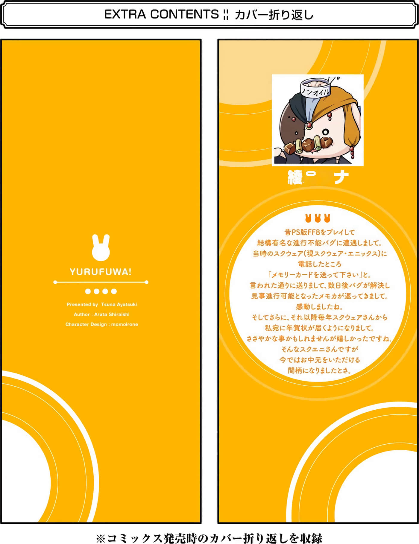 第 204 页