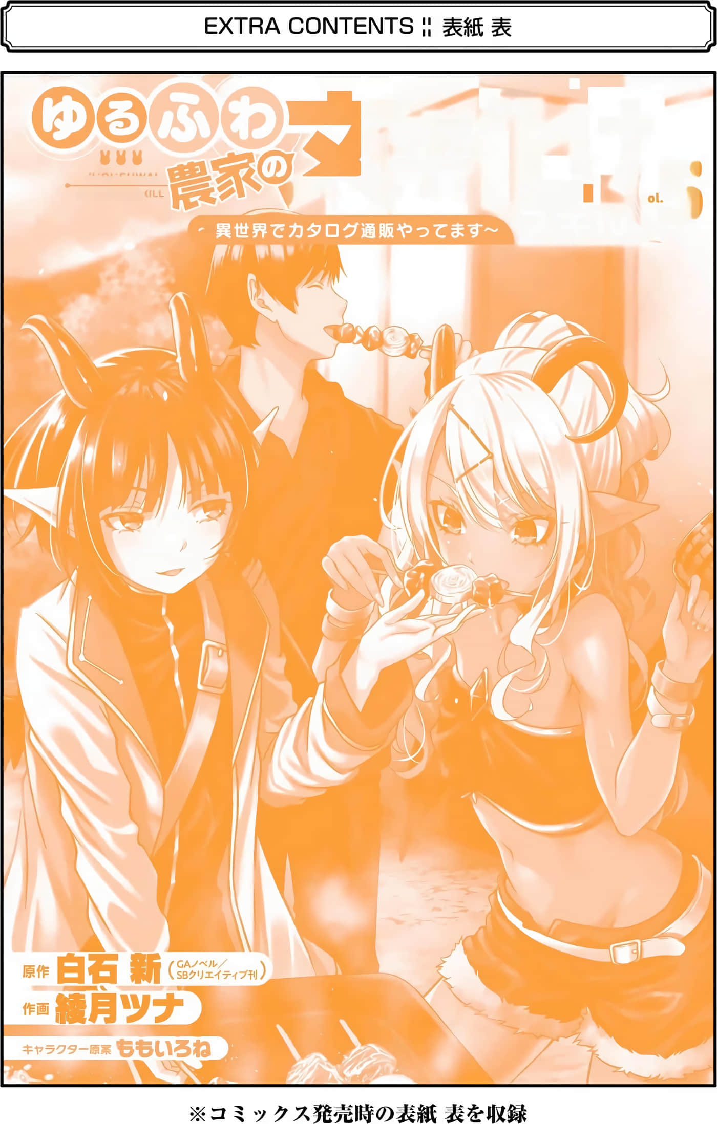 第 205 页