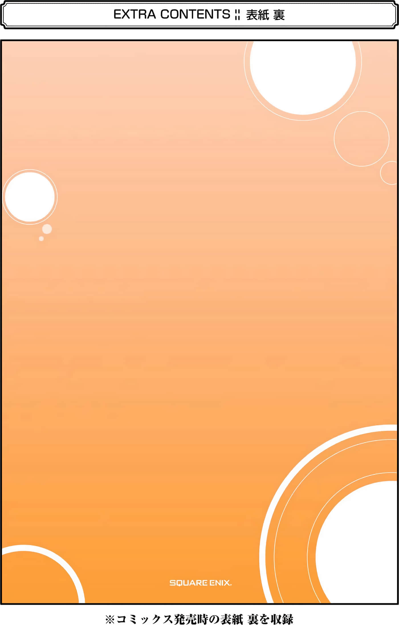 第 206 页