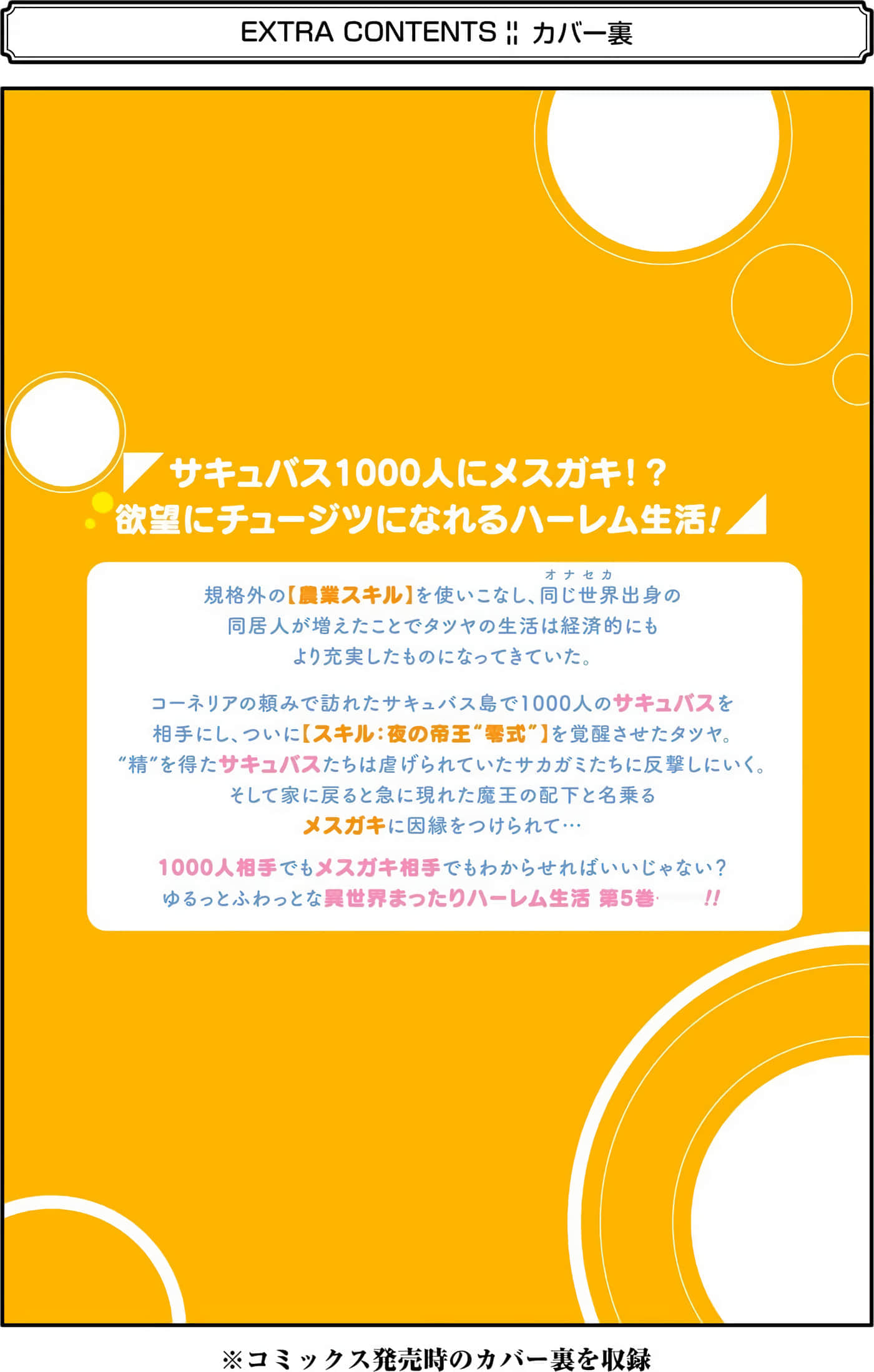 第 207 页