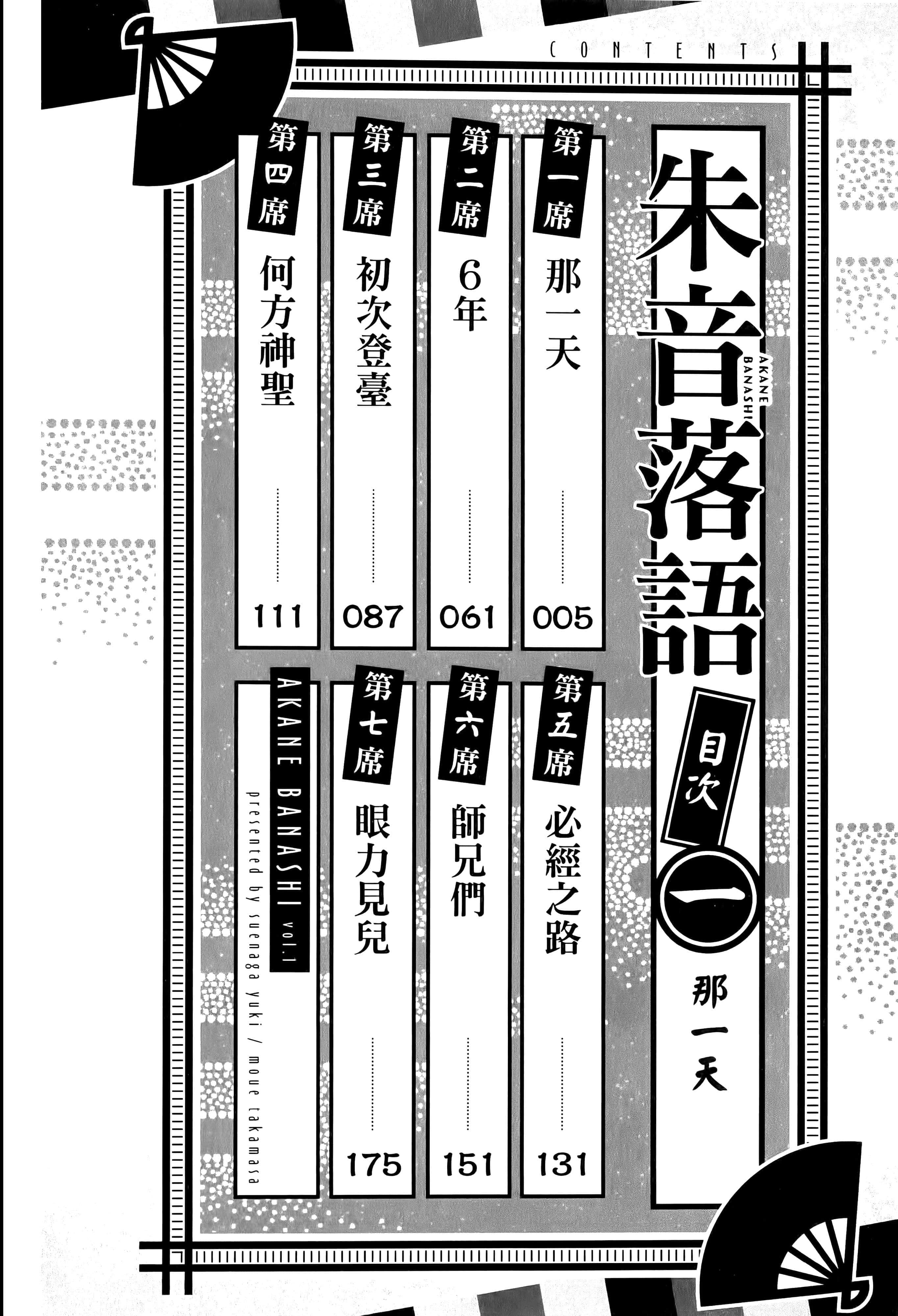 第 7 页
