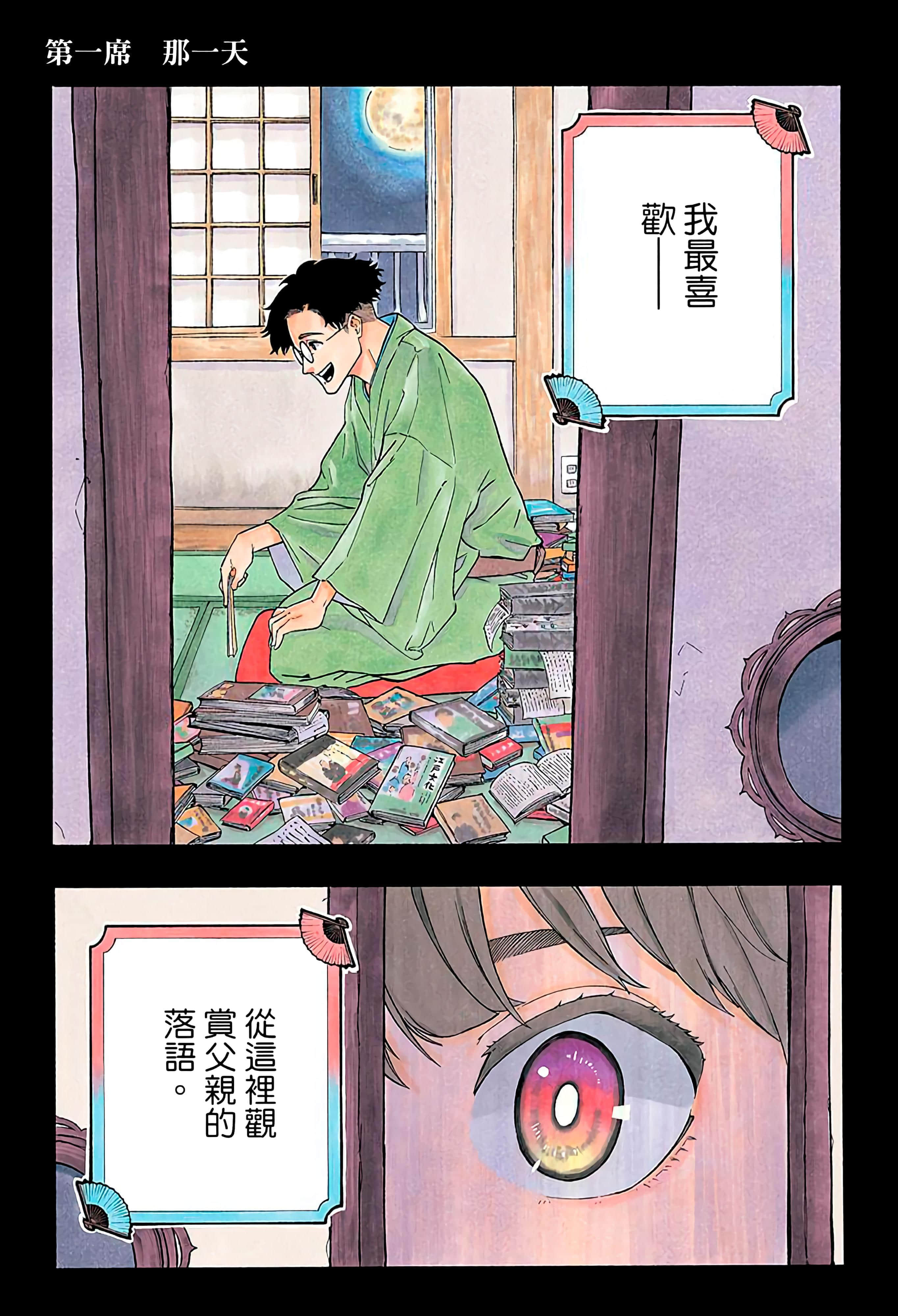 第 8 页