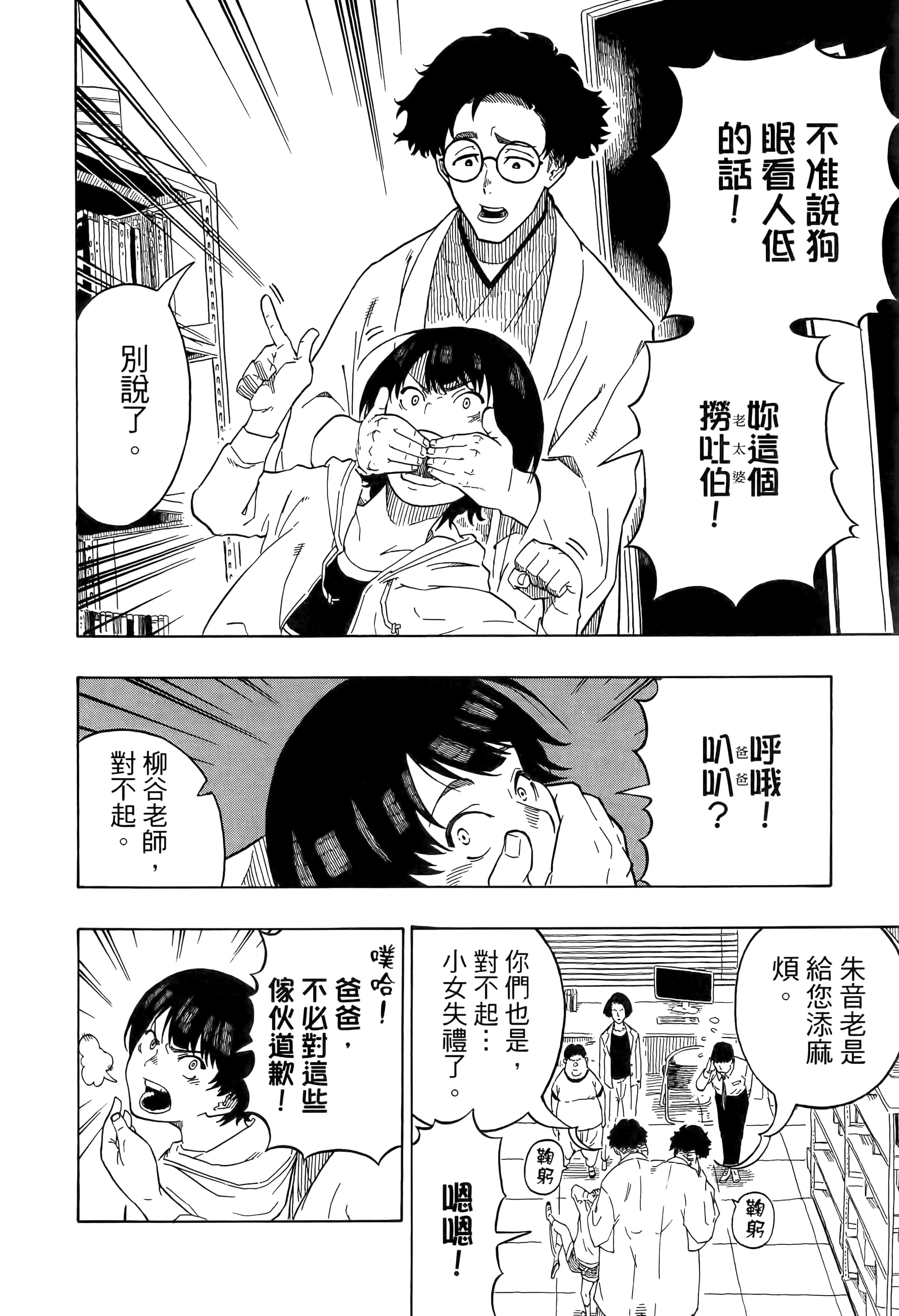 第 19 页