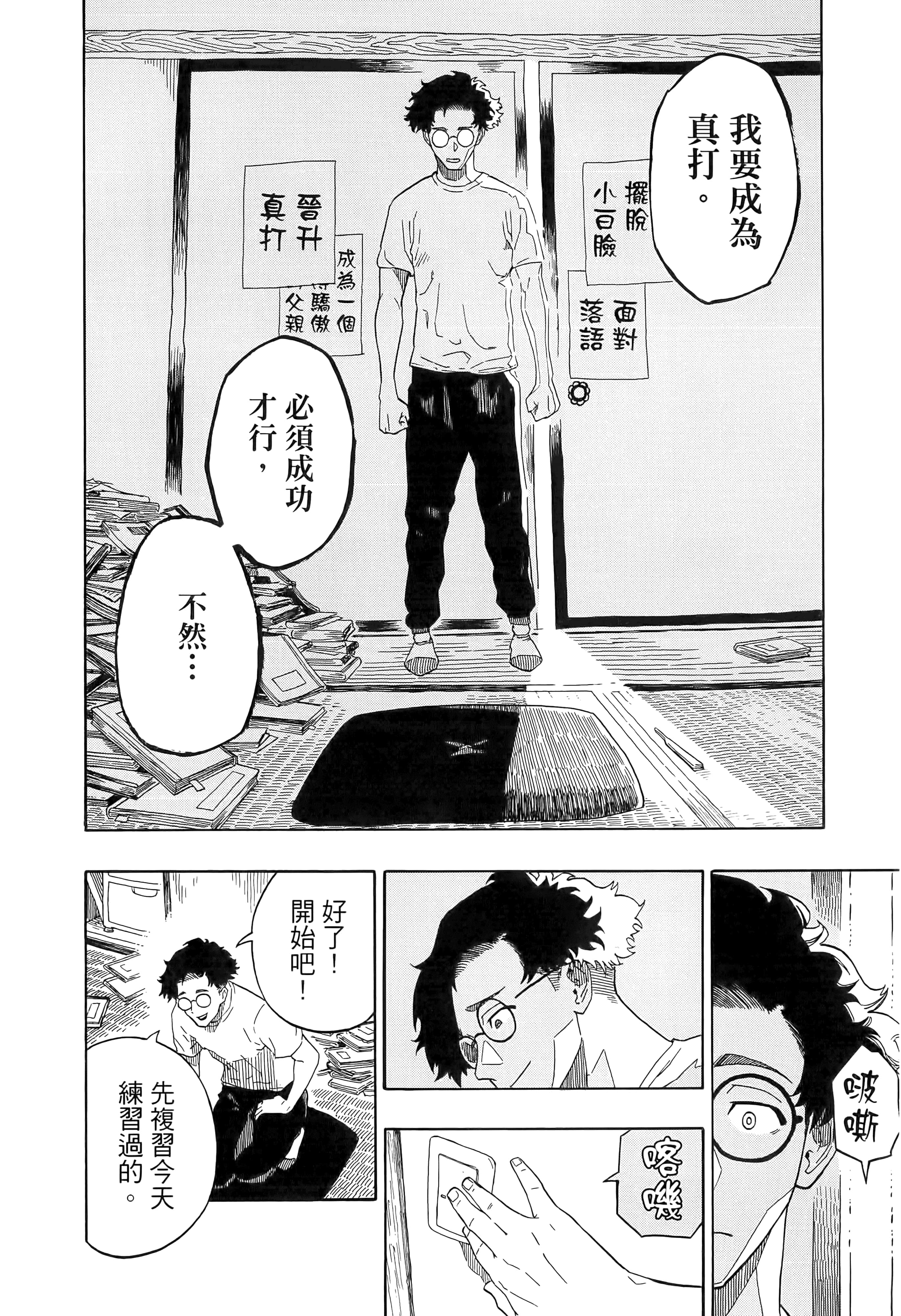 第 25 页