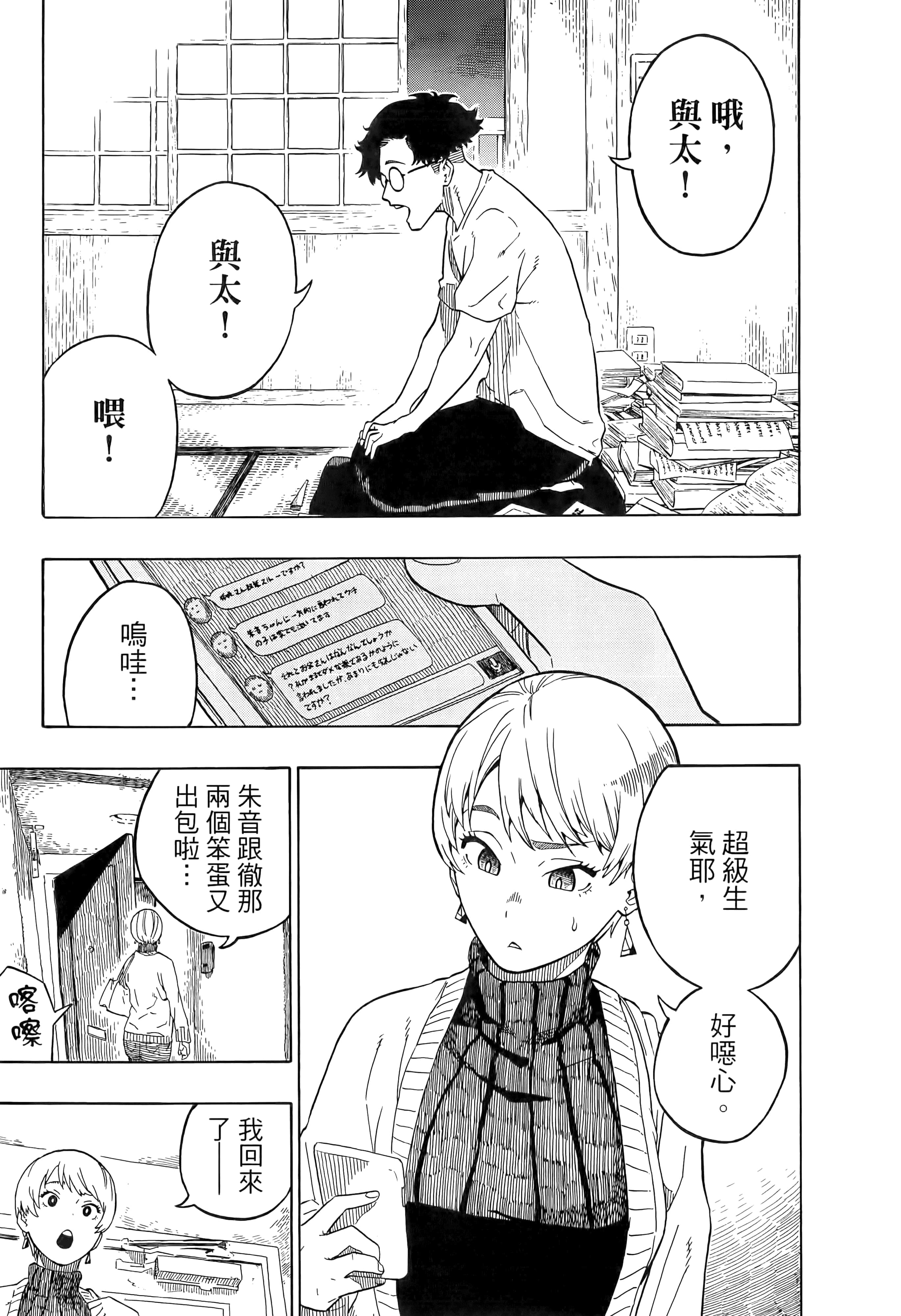 第 26 页