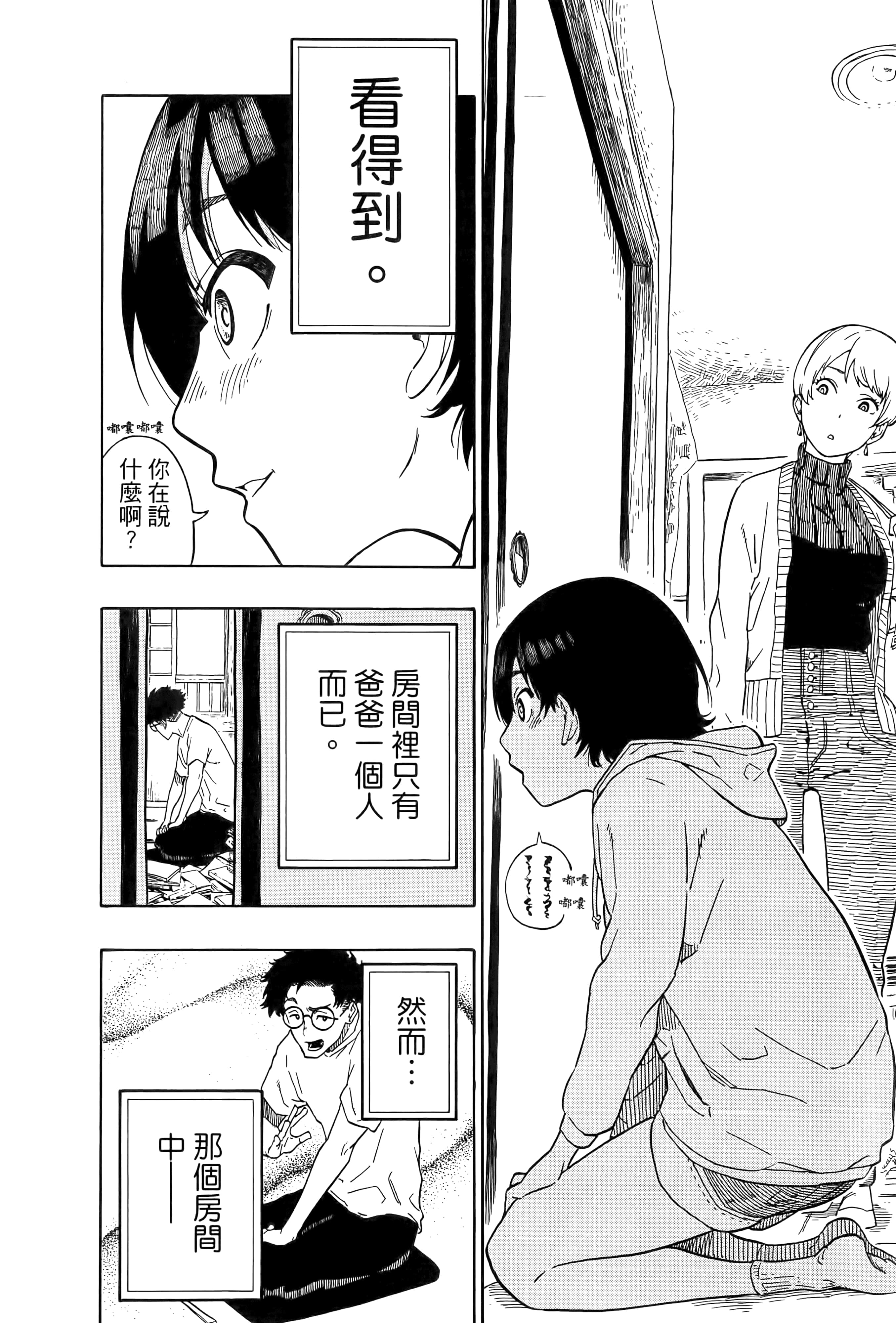 第 27 页