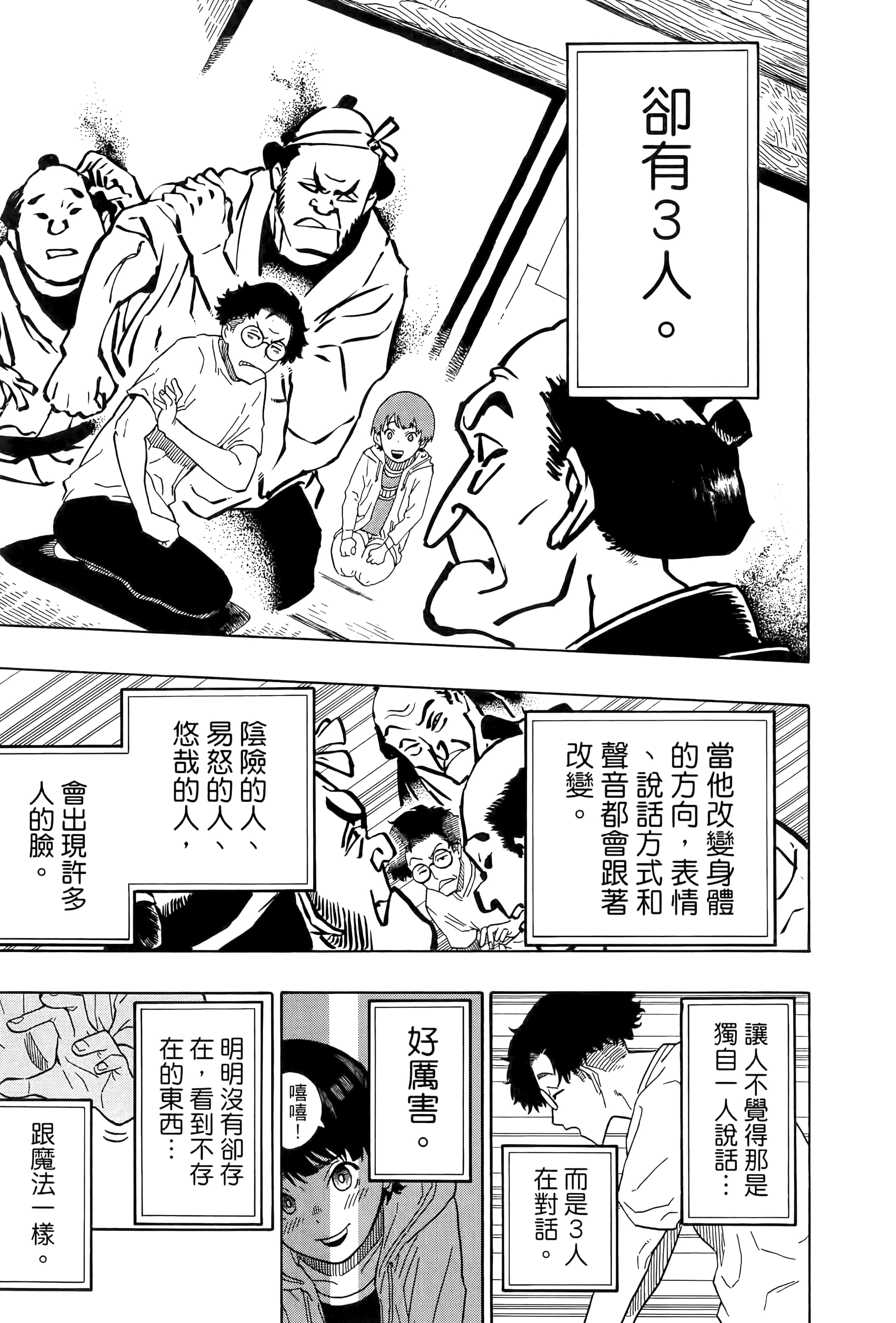 第 28 页