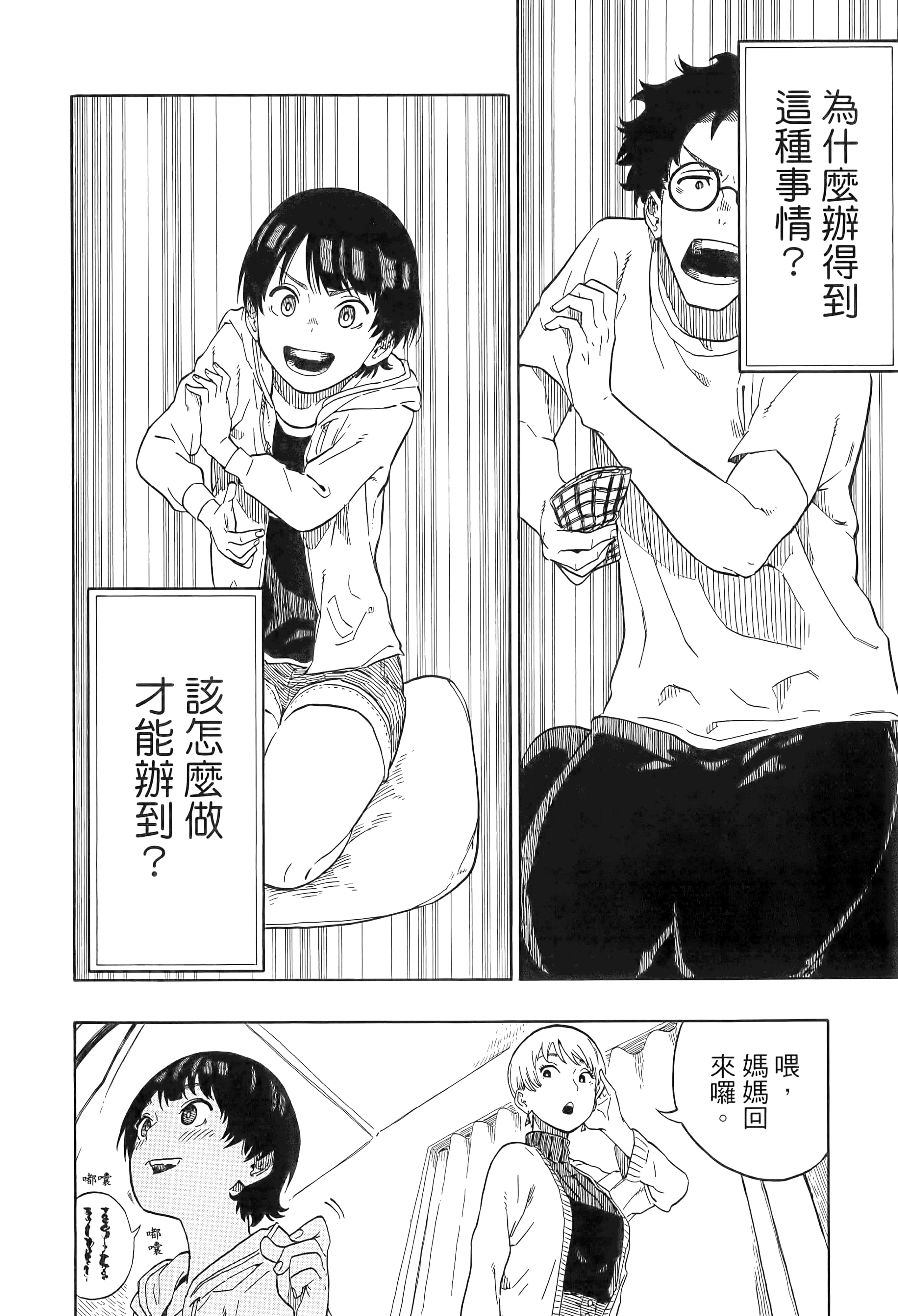 第 29 页
